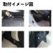 エブリイ エブリィワゴン DA17W DA17V デッキカバー フロント リア シートカバー エンジンルームカバー 断熱 傷防止 汚れ 防止 PVC 内装 レザー 4枚入り WeCar 関連画像4