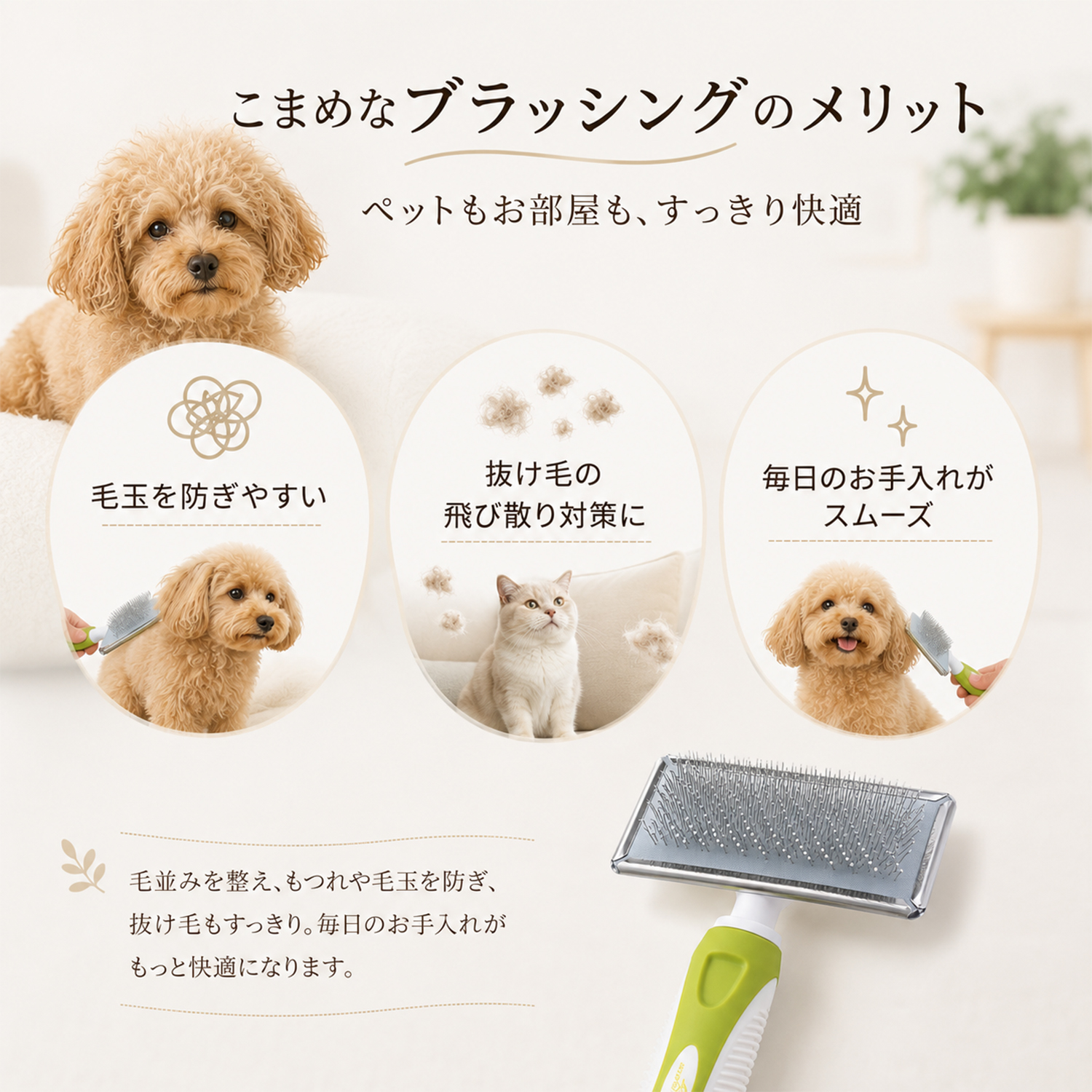 ペットブラシ 猫ブラシ 犬ブラシ ペット用ブラシ スリッカーブラシ