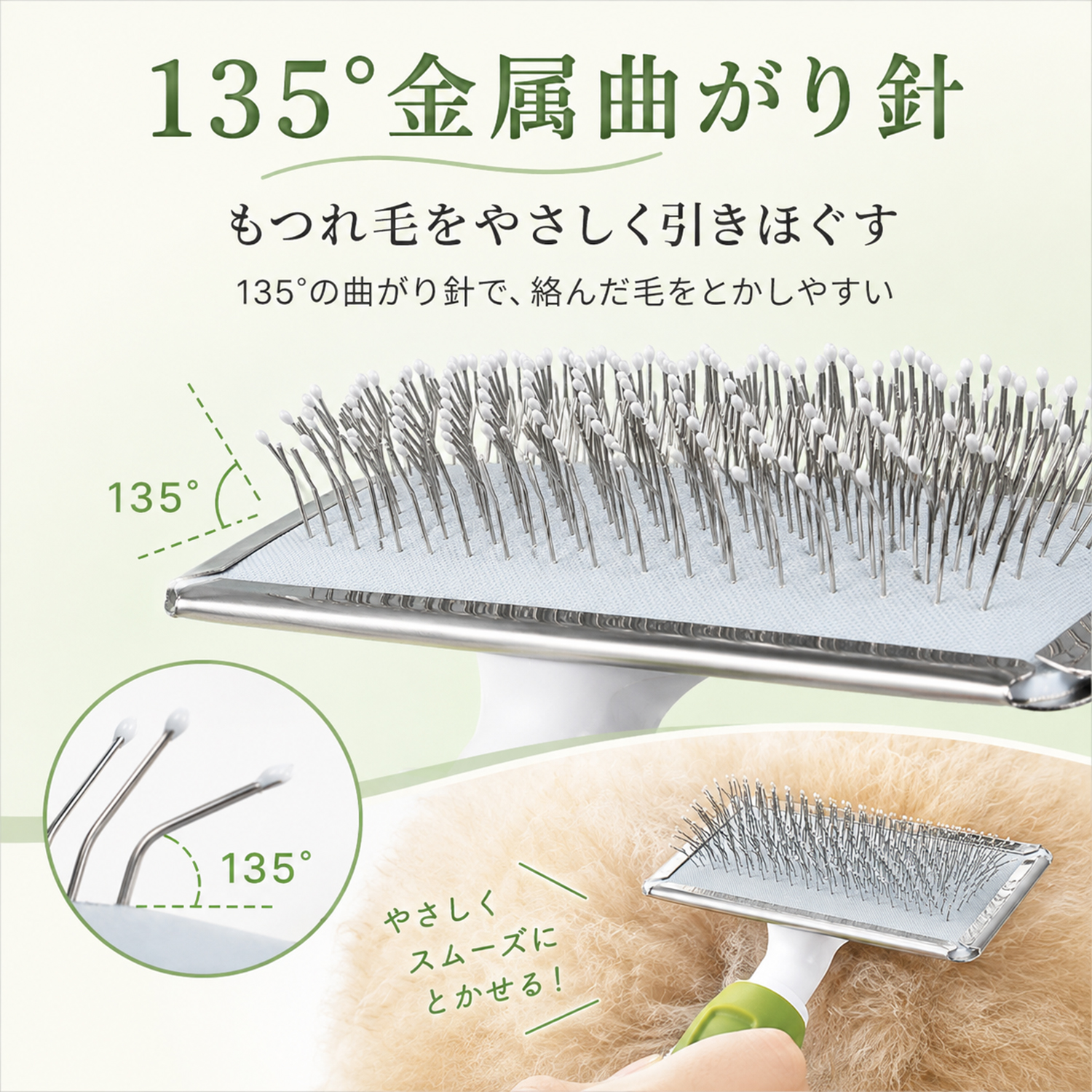 ペットブラシ 猫ブラシ 犬ブラシ ペット用ブラシ スリッカーブラシ