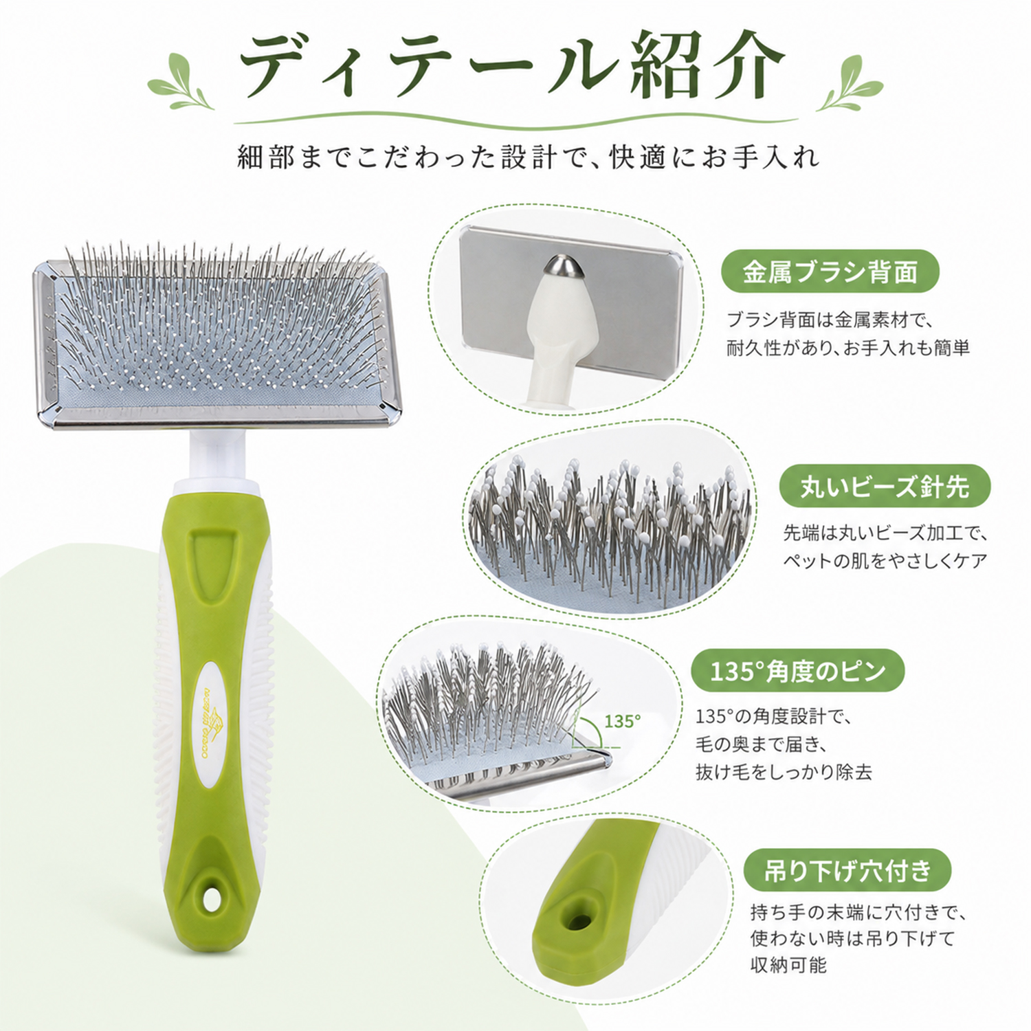 ペットブラシ 猫ブラシ 犬ブラシ ペット用ブラシ スリッカーブラシ