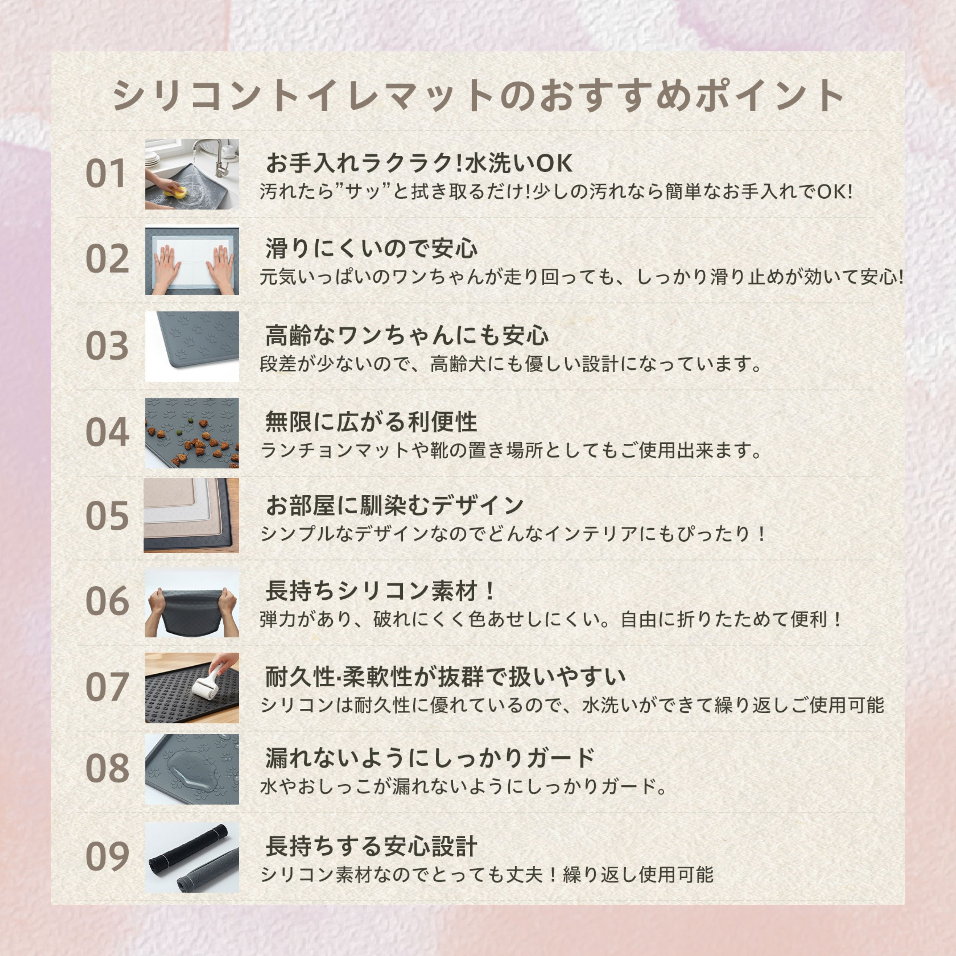 ペットシリコントイレマット ペットシリコンマット 犬用トイレマット 猫用トイレマット ペットトイレマット シリコンペットマット ペットマット 防水 滑り止め 関連画像2