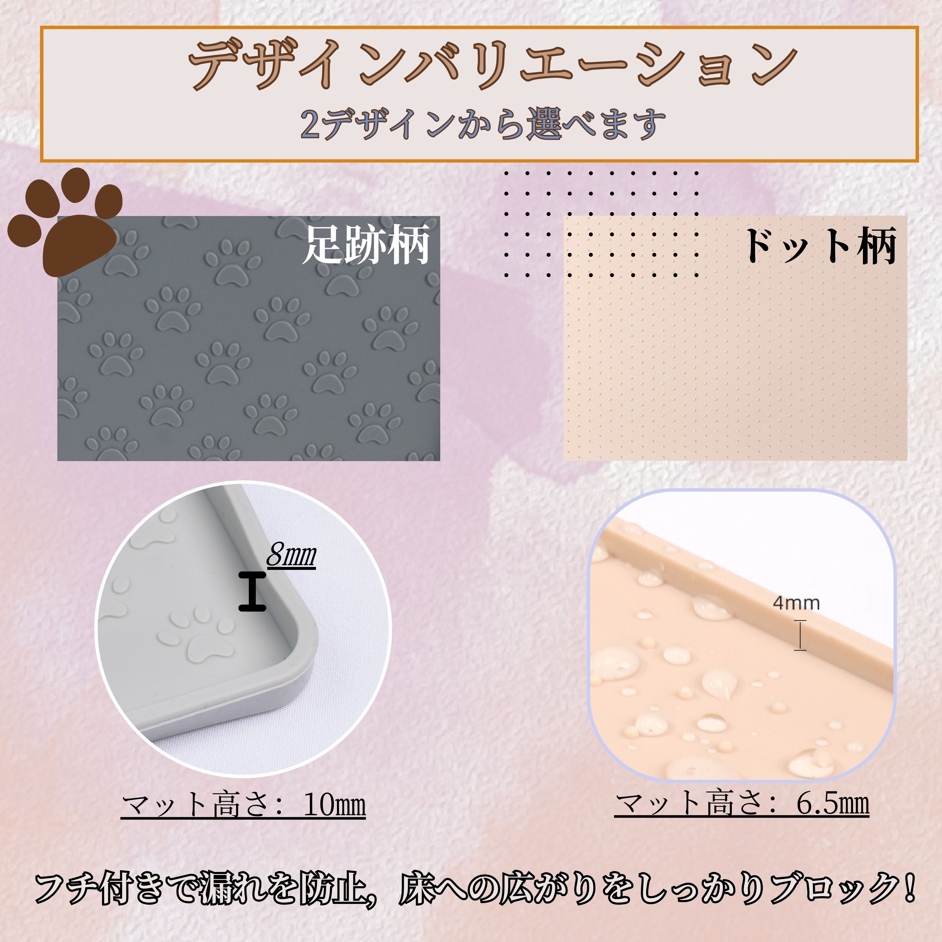 ペットシリコントイレマット ペットシリコンマット 犬用トイレマット 猫用トイレマット ペットトイレマット シリコンペットマット ペットマット 防水 滑り止め 関連画像4