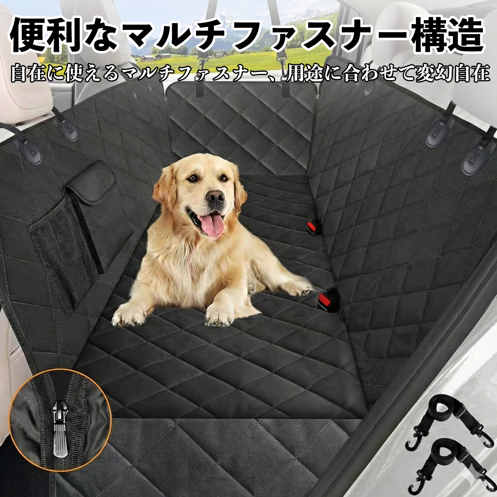 トヨタ ハイラックス GUN125 犬 ドライブシート 車 ペット用 カー
