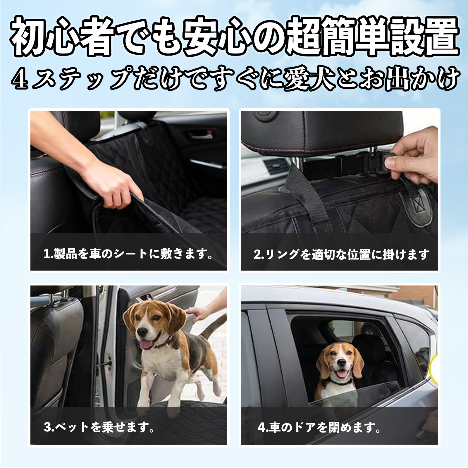 本田 N-ONE JG3 JG4 犬 ドライブシート 車 ペット用 カーシート 後部
