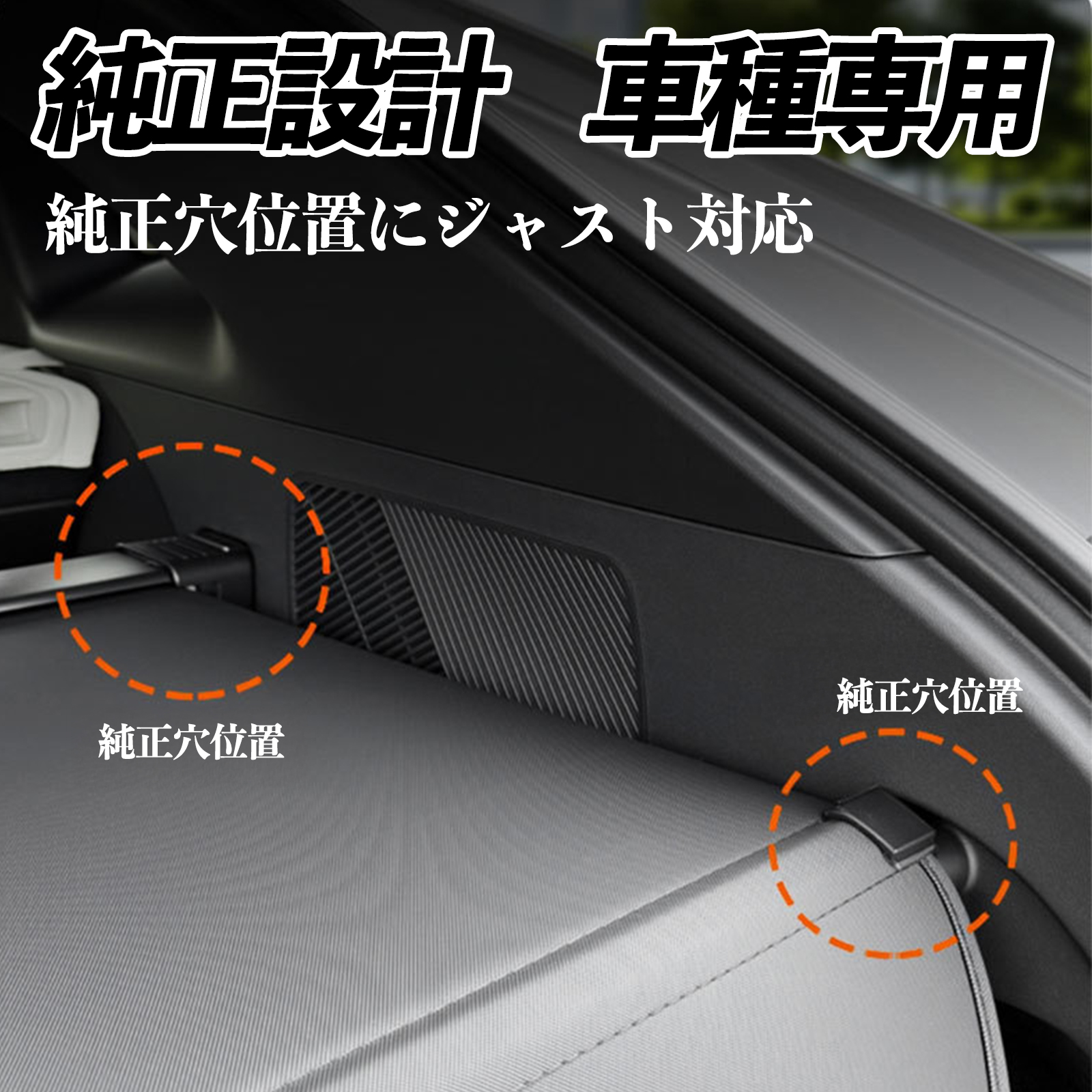 プリウス 60系 ZVW60 ZVW65 MXWH60 MXWH65 専用設計 トノカバー ロール