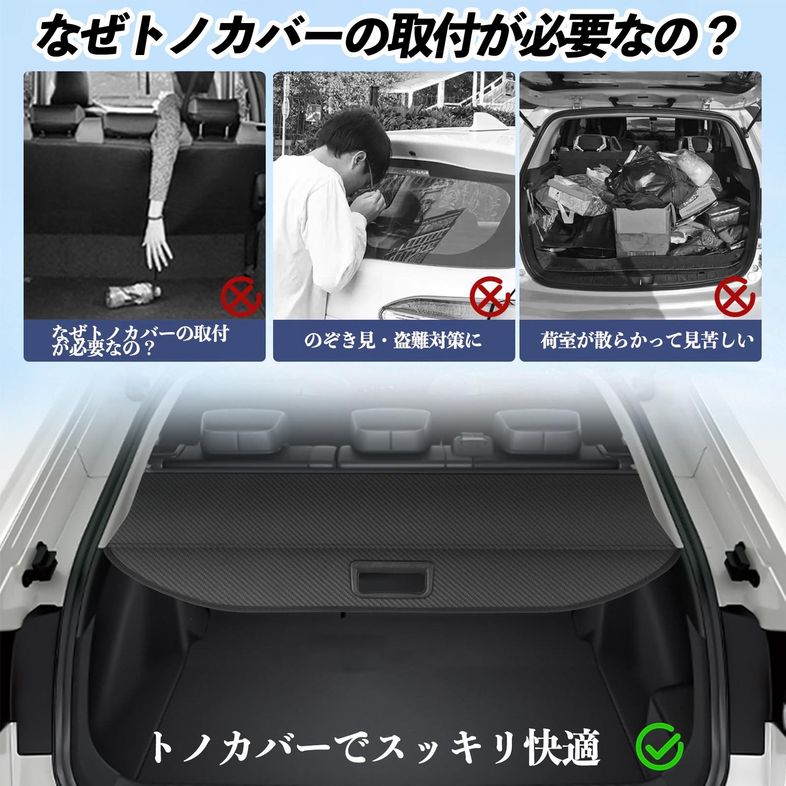 ハリアー 80系 MXUA8# AXUH8# AXUP85型 専用設計 トノカバー ロール