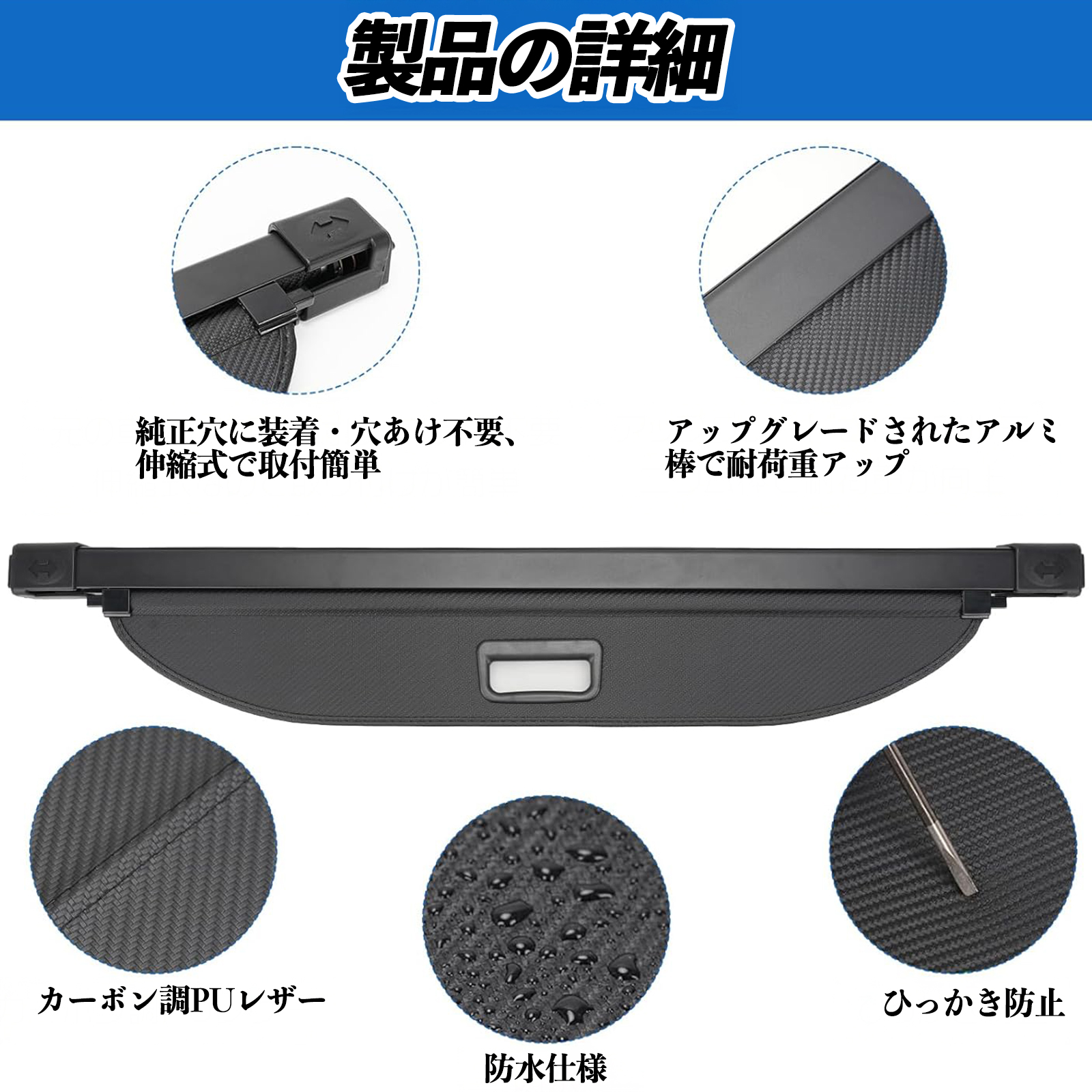 プリウス 60系 ZVW60 ZVW65 MXWH60 MXWH65 専用設計 トノカバー ロール