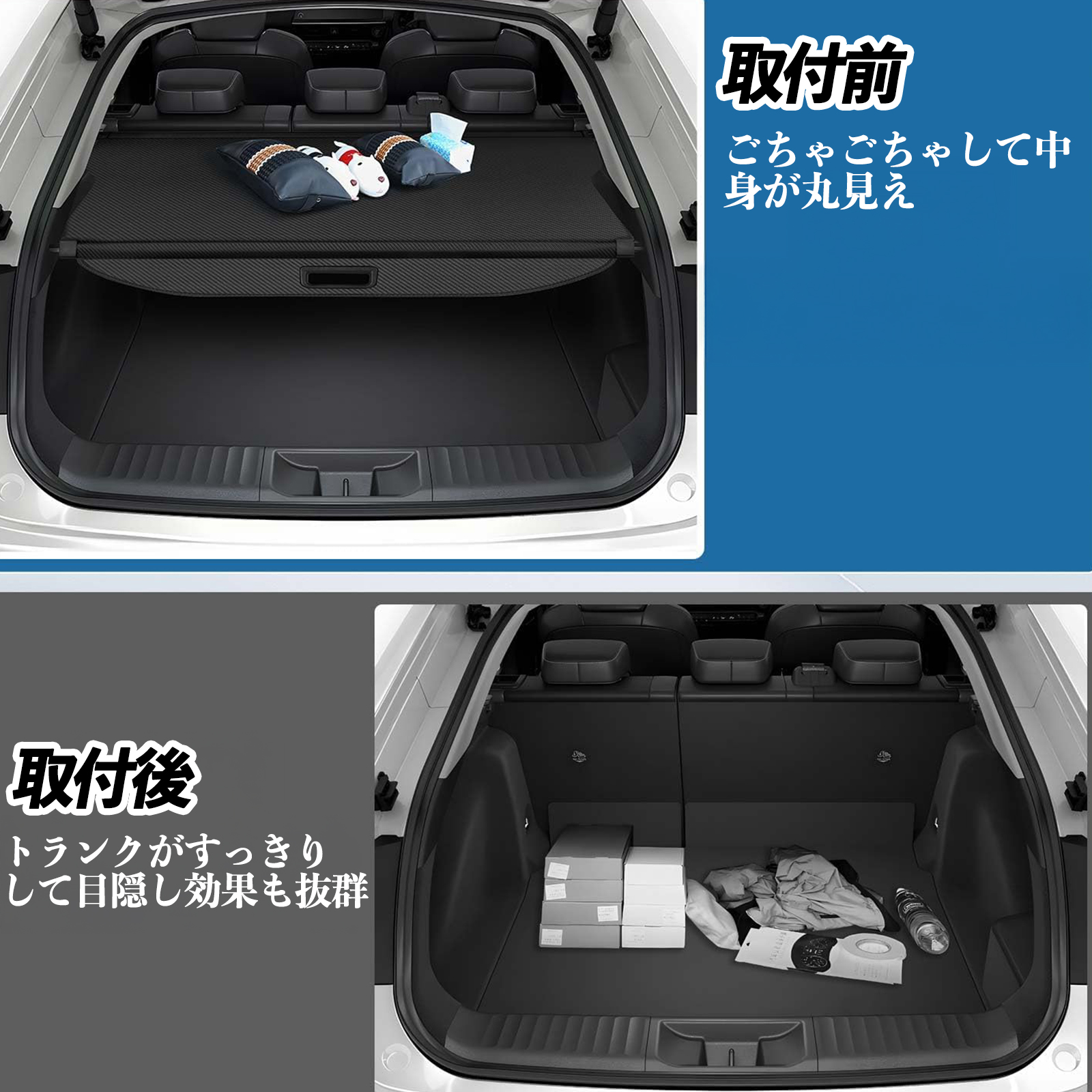 ハリアー 80系 MXUA8# AXUH8# AXUP85型 専用設計 トノカバー ロール
