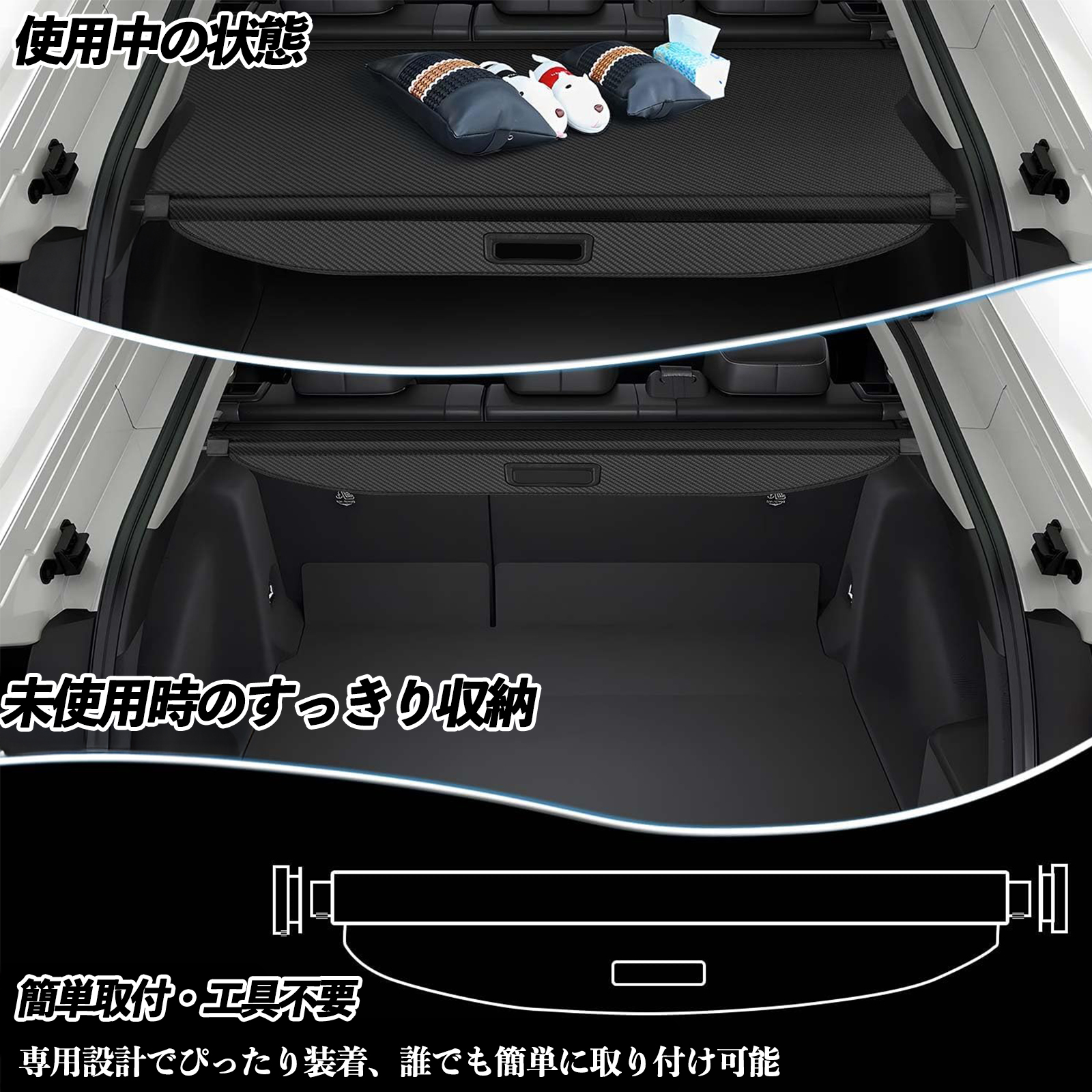 ハリアー 80系 MXUA8# AXUH8# AXUP85型 専用設計 トノカバー ロール