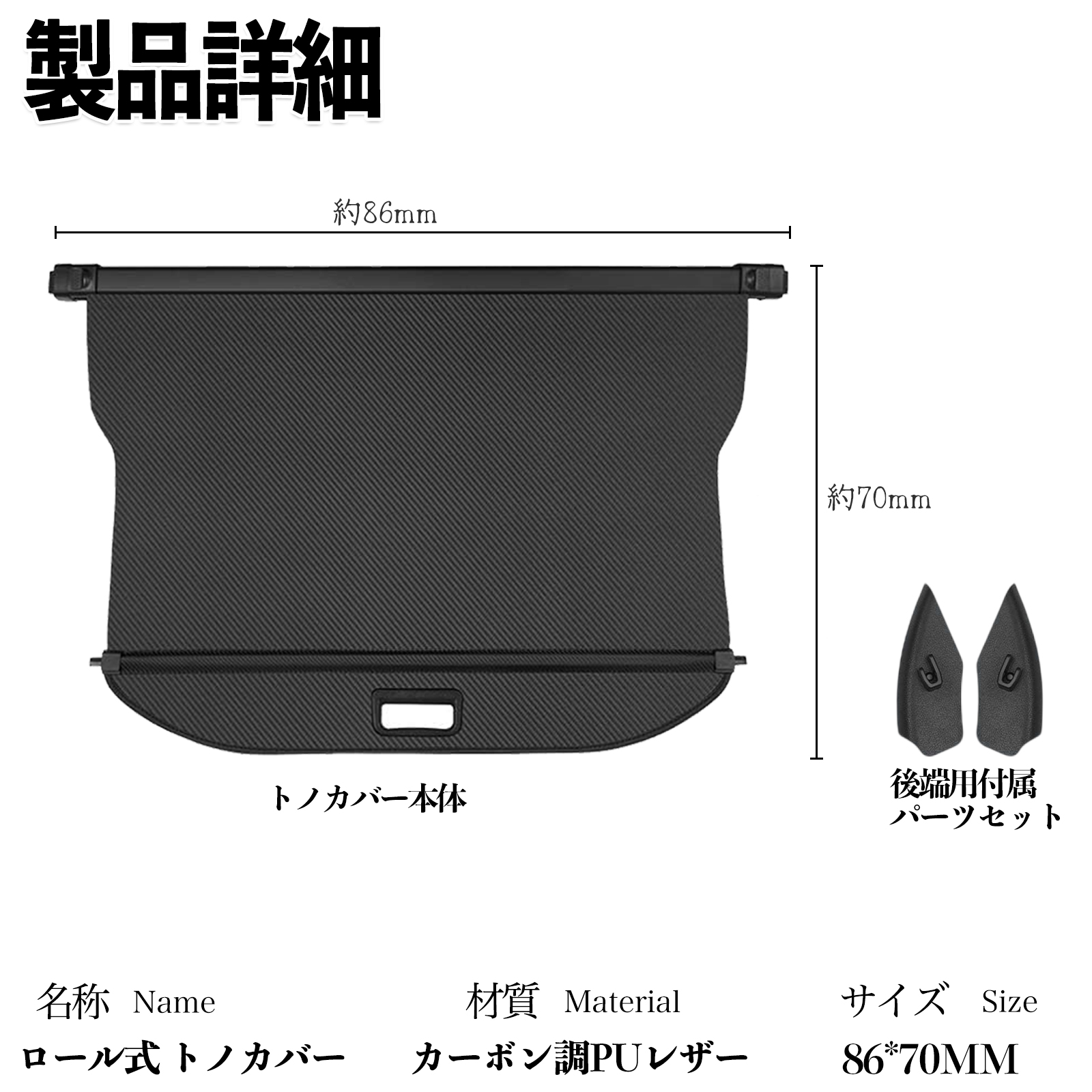 プリウス 60系 ZVW60 ZVW65 MXWH60 MXWH65 専用設計 トノカバー ロール
