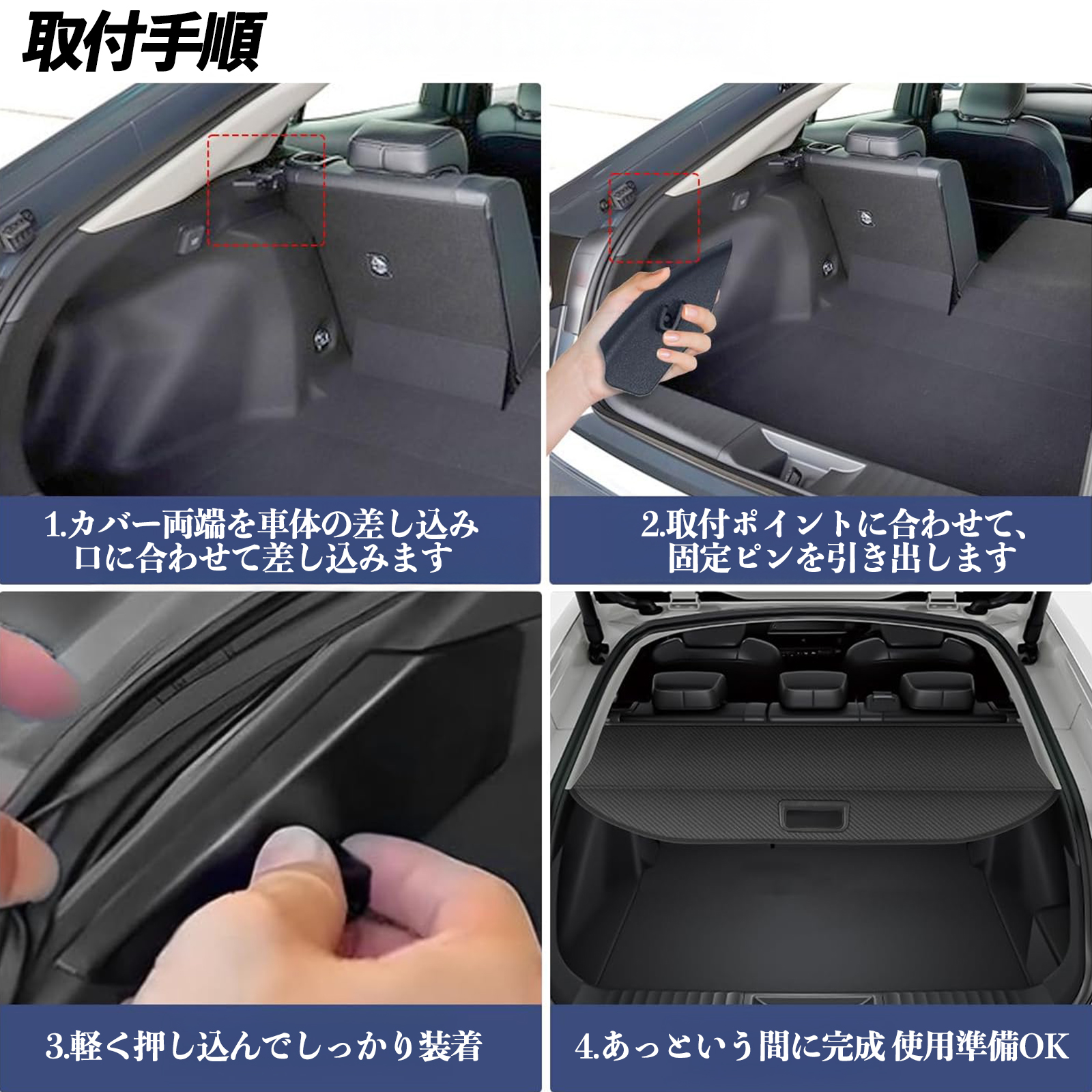 z34 トノカバーのおすすめ人気商品一覧 通販 - Yahoo!ショッピング