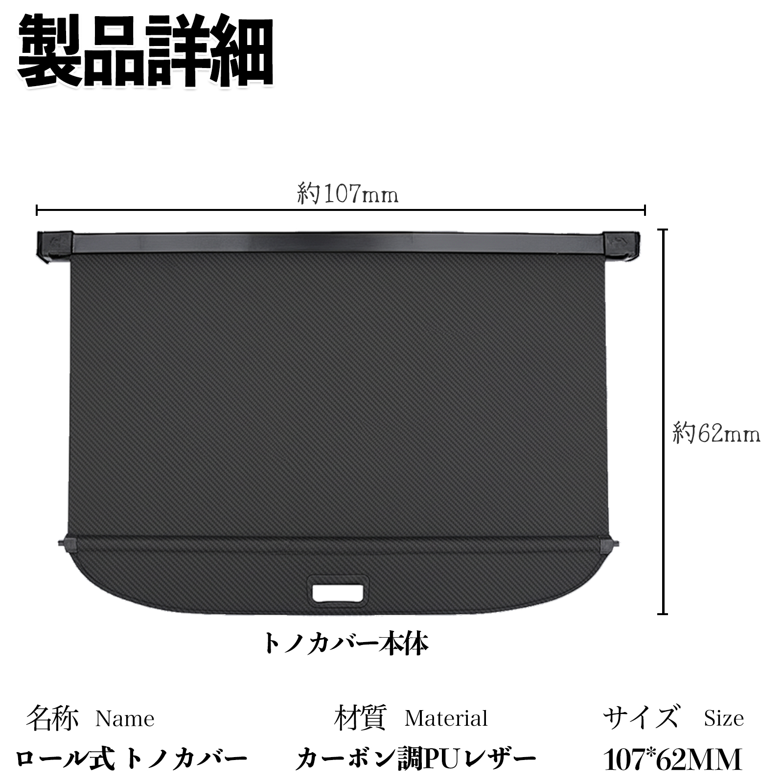 カローラフィールダー トノカバー 純正のおすすめ人気商品一覧 通販
