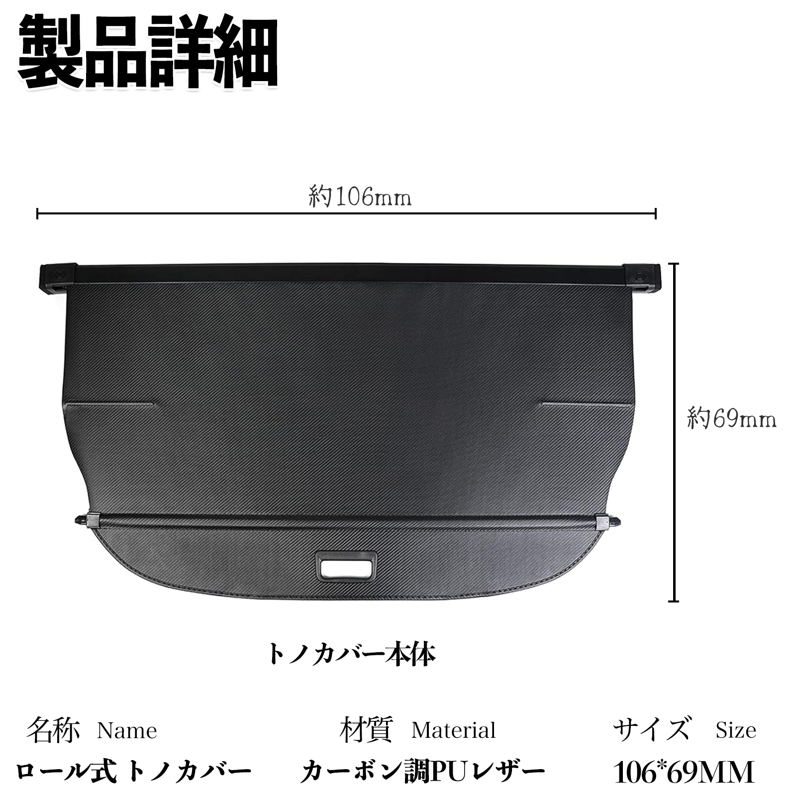 ハリアー 80系 MXUA8# AXUH8# AXUP85型 専用設計 トノカバー ロール