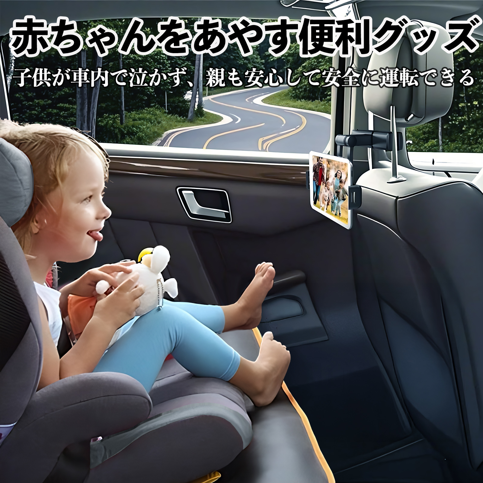 トヨタ アルファード ヴェルファイア 40系 タブレットホルダー 車載