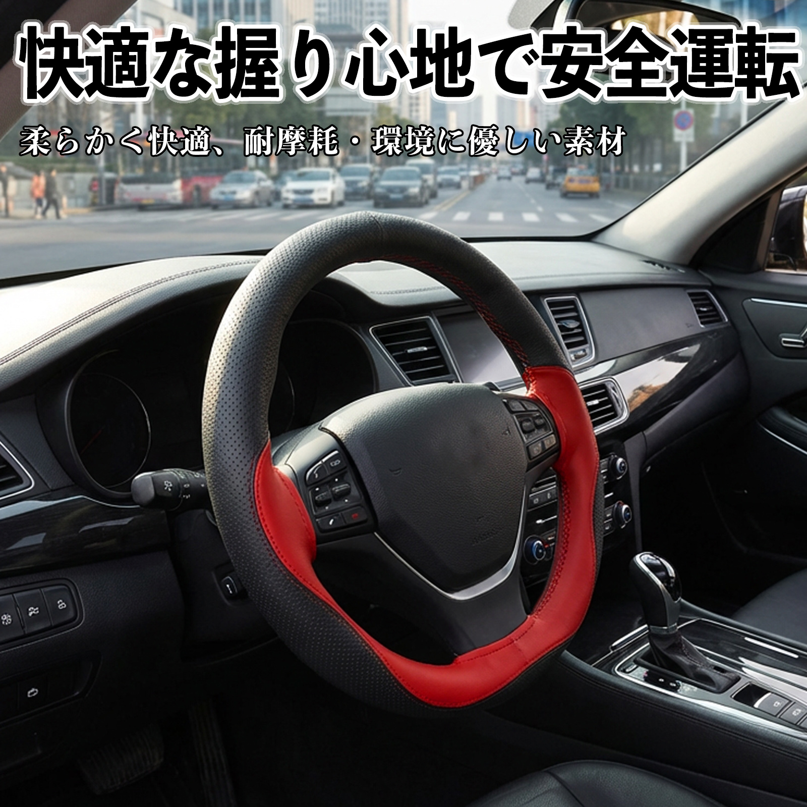 ダイハツ アトレー S700V S710V S700W S710W ハンドルカバー 本革 車