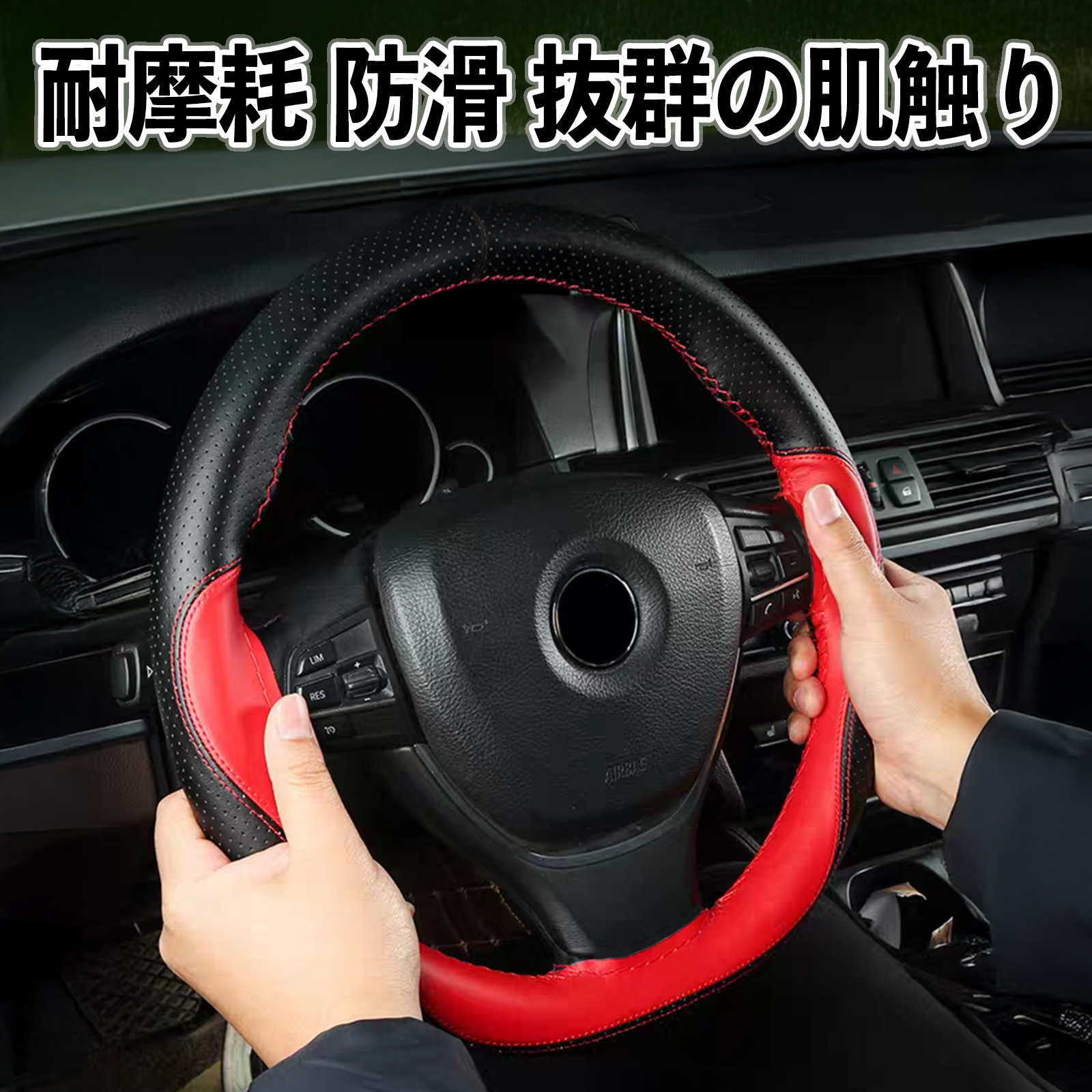トヨタ ライズ A2##A ハンドルカバー 本革 車 自動車用 ステアリング