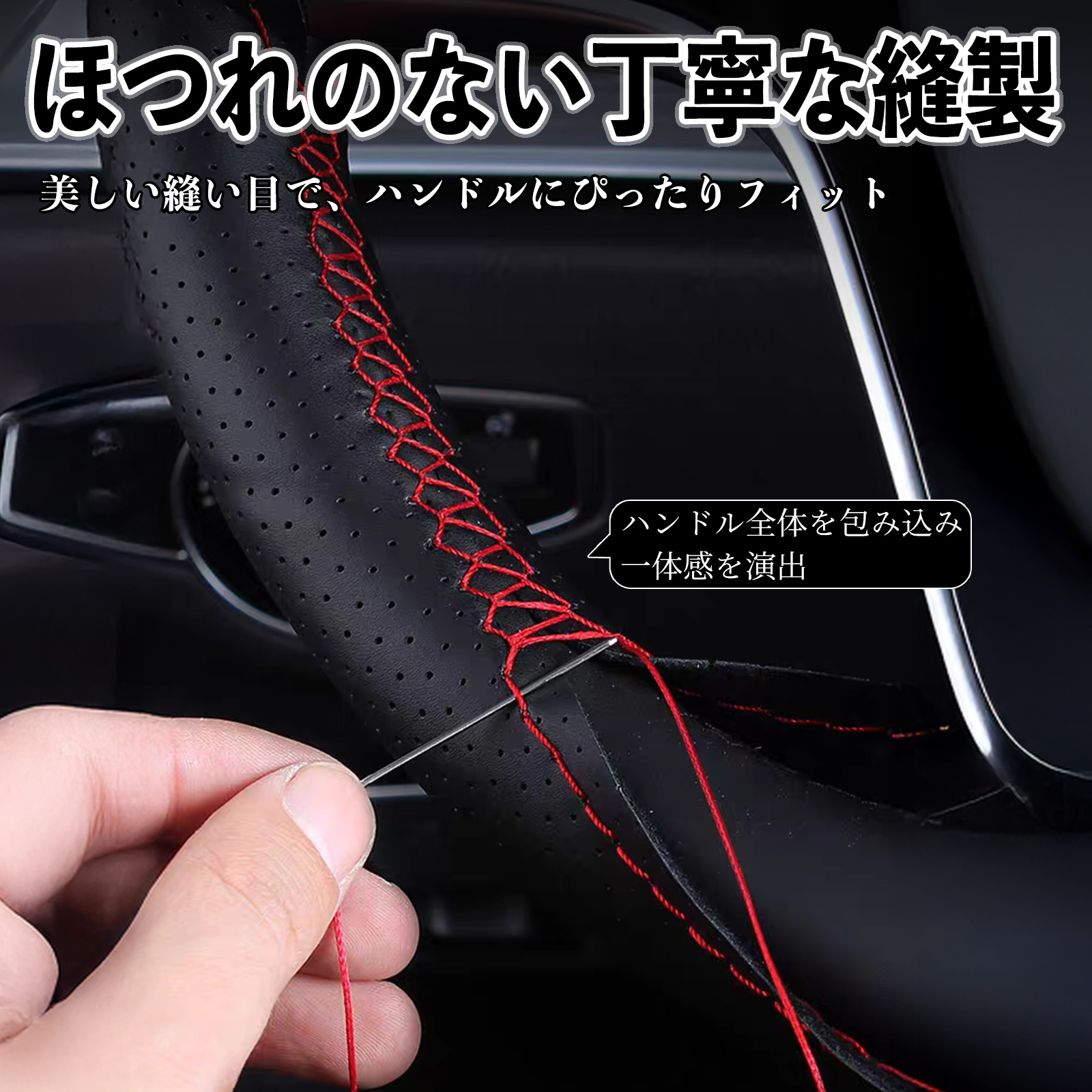 ダイハツ アトレー S700V S710V S700W S710W ハンドルカバー 本革 車