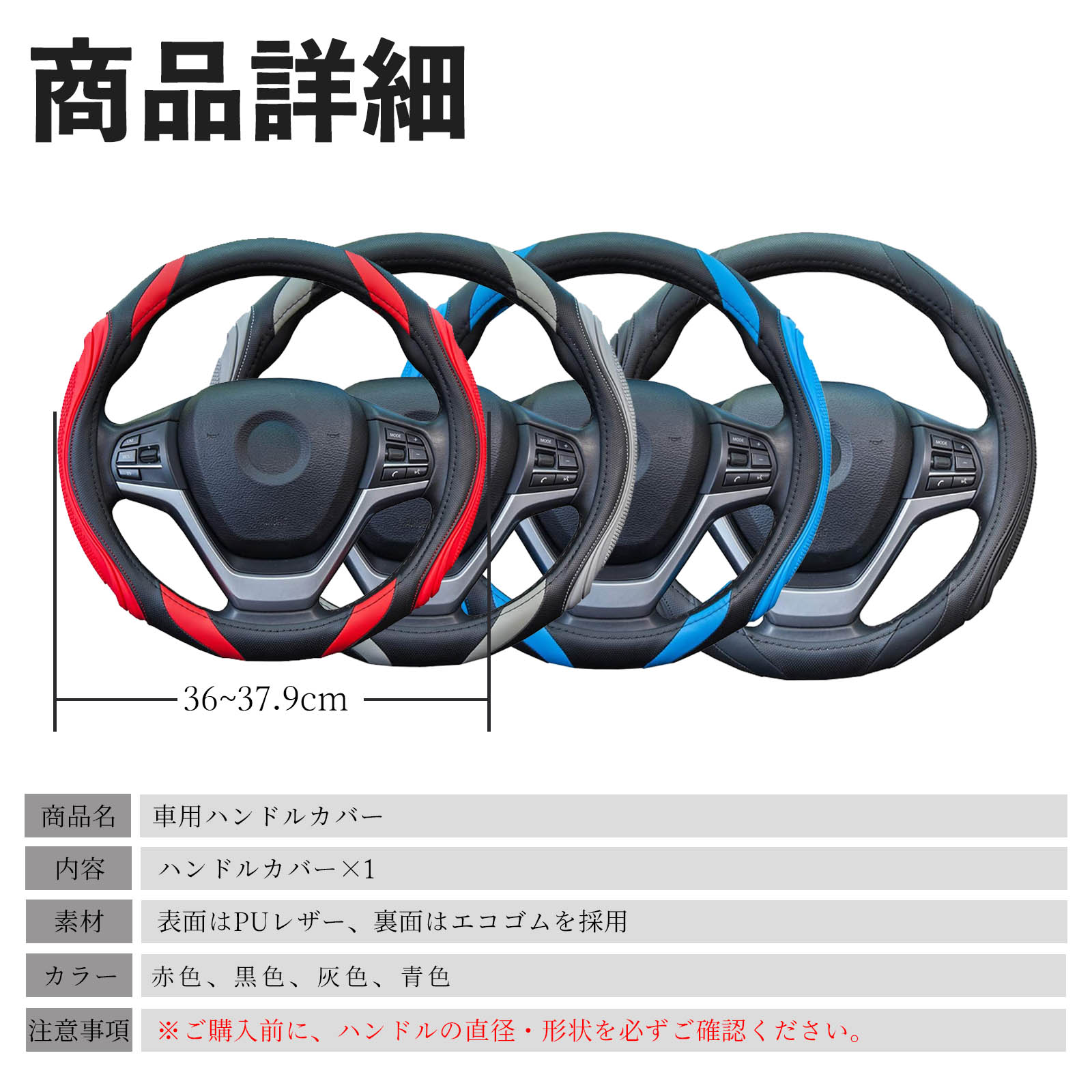 ホンダ N-BOX JF5 JF6 ハンドルカバー 車 自動車用 ステアリングカバー