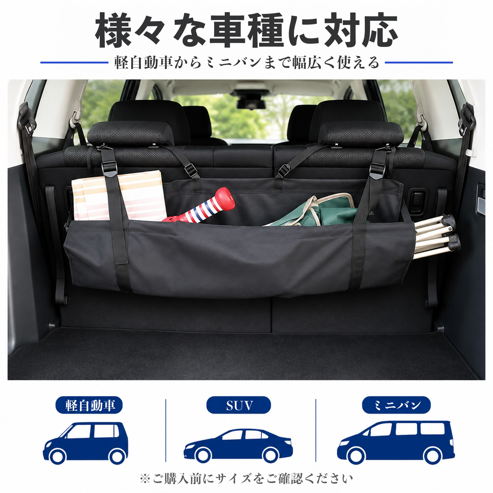 日産 キューブ CUBE Z12系 互換性 トランク収納バッグ 車用 ラゲッジ