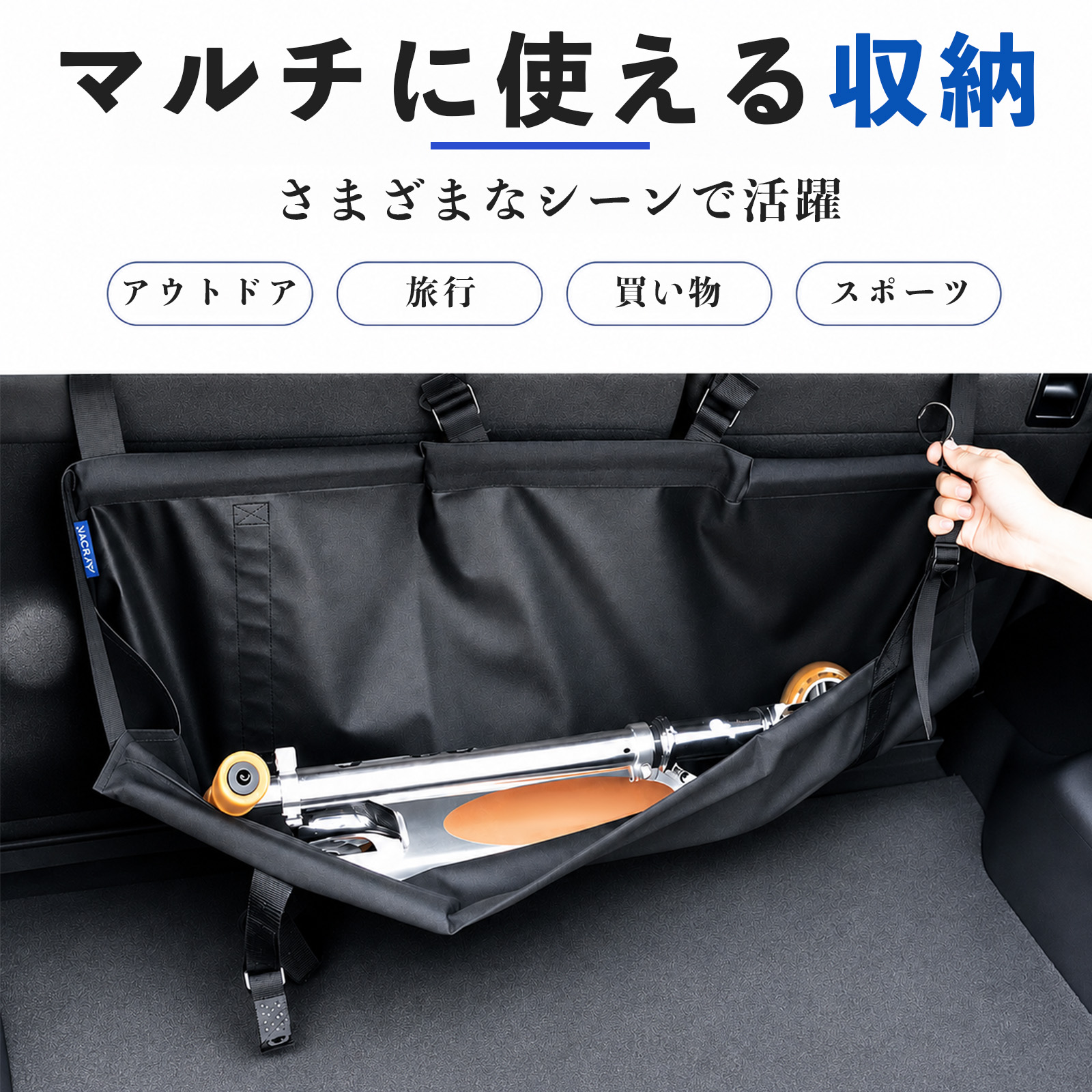 本田 ジェイド JADE FR4 FR5 互換性 トランク収納バッグ 車用 ラゲッジ