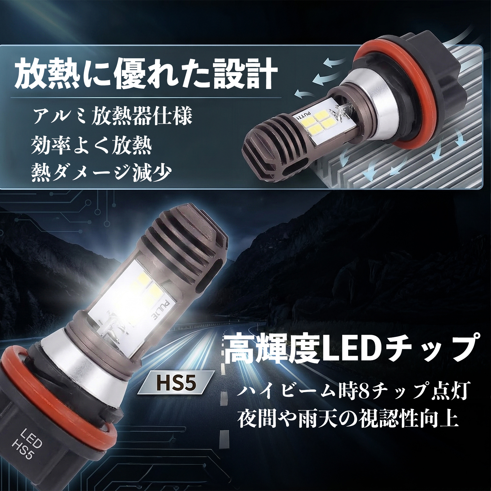 スズキ アドレスV50 V50G BA-CA42A JBH-CA44A HS5 バイク LED ヘッドライト ヘッドライトバルブ バルブ 1個 Hi/Lo 切替 高輝度 AC/DC12V ホワイト 1個 WeCar |  | 06