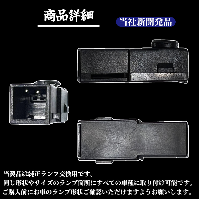 トヨタ マーク X GRX12- LEDフットランプ インナーランプ グローブボックス コンソール 2個入｜wecar｜06