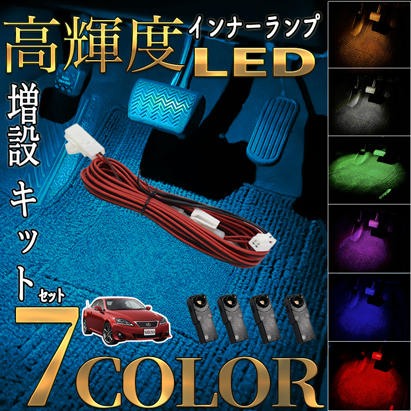 IS250C-���s �t�b�g�����v ���� �z��  LED �C���i�[�����v  ���� ����z�� �O���[�u�{�b�N�X �R���\�[�� ����  ���H�s�v