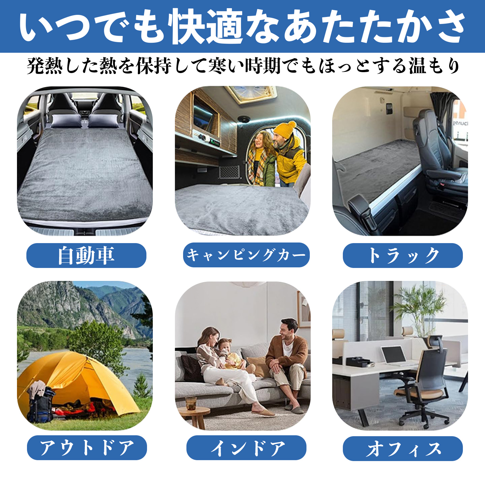 日産 エクストレイル X-TRAIL T32 NT32 電気毛布 ブランケット 敷き 掛け 9段階温度調節 ヒーター AI過熱保護 12V 即暖 洗濯可能 防寒対策 肩 膝掛け  WeCar |  | 07