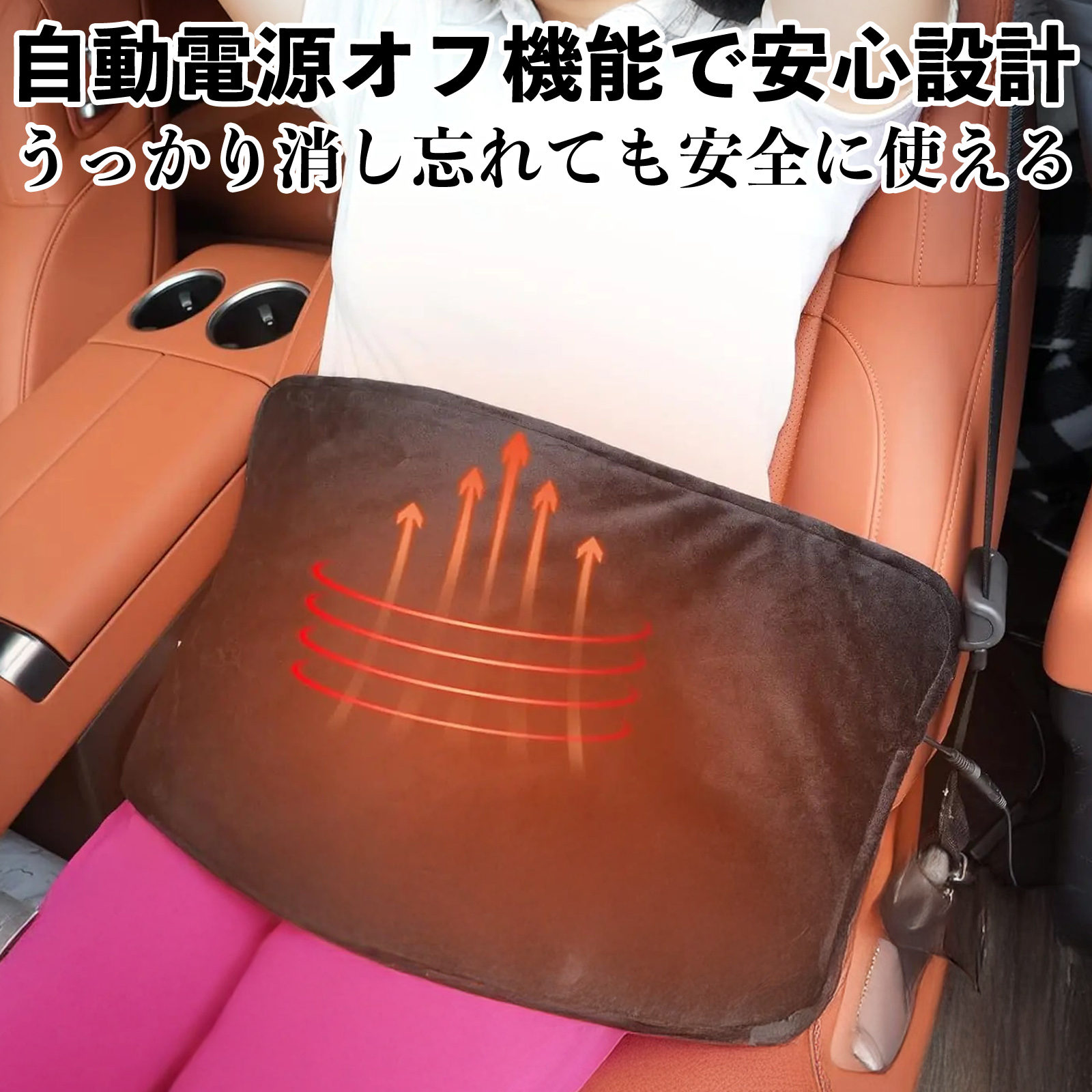 ダイハツ タフト LA900S LA910S 車用 電気毛布 電気座布団
