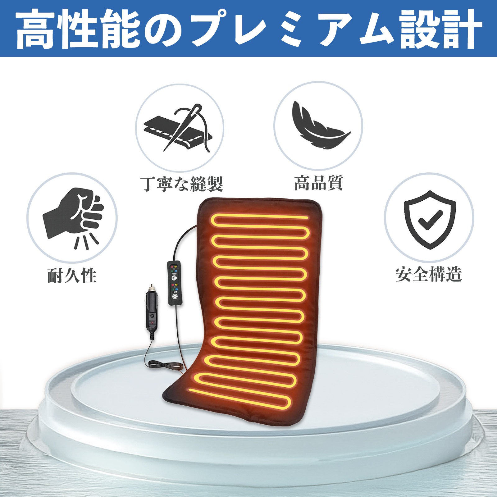 ダイハツ タフト LA900S LA910S 車用 電気毛布 電気座布団
