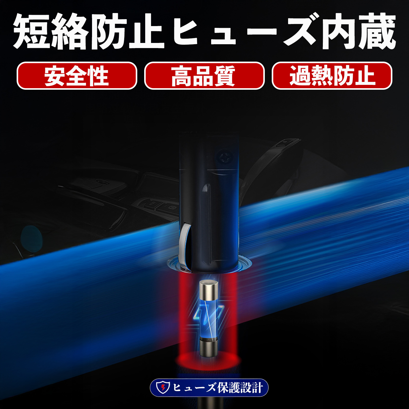 ダイハツ キャスト 車 シートヒーター ヒーター付きカバー 後付け 即暖