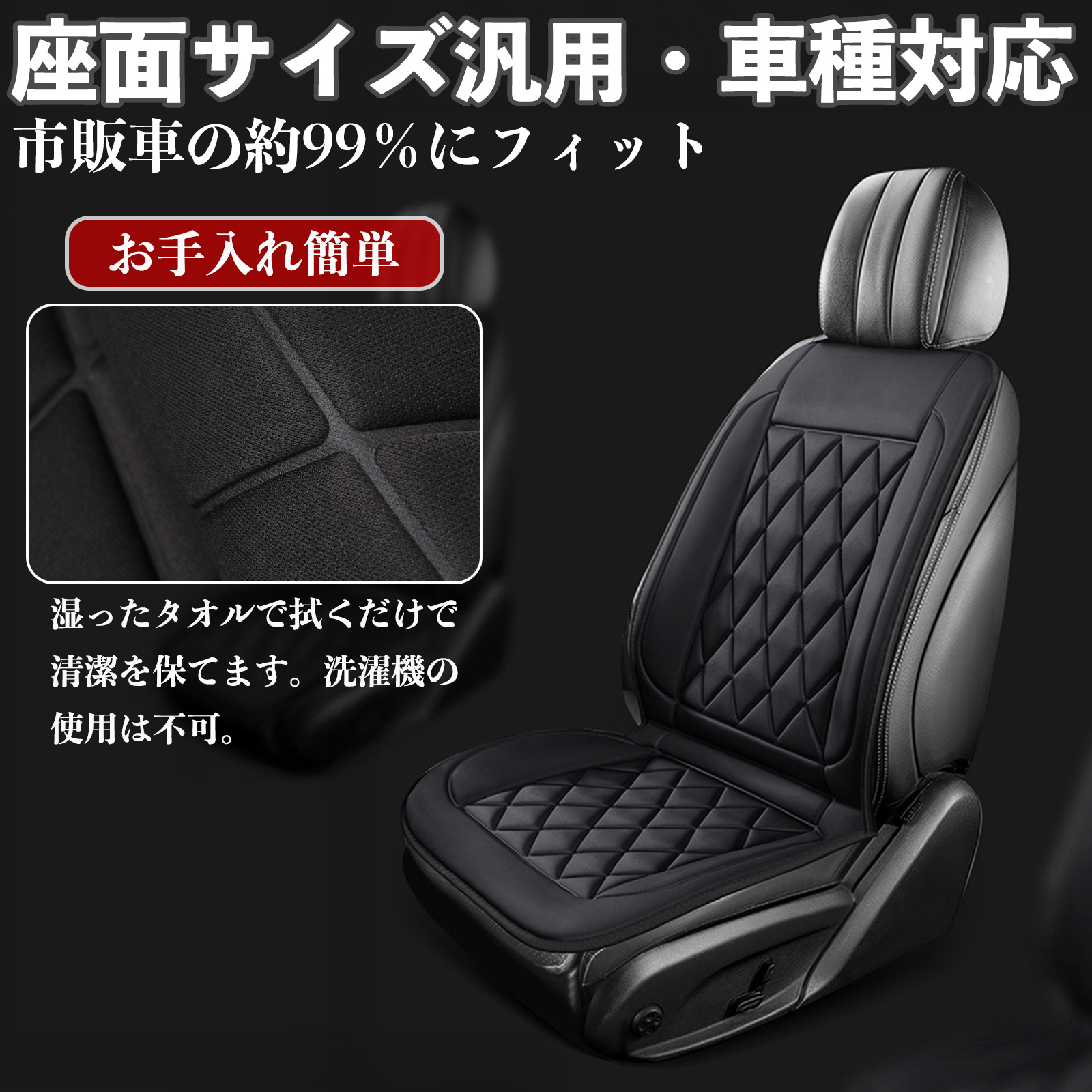 トヨタ ハイエース 200系 車 シートヒーター ヒーター付きカバー