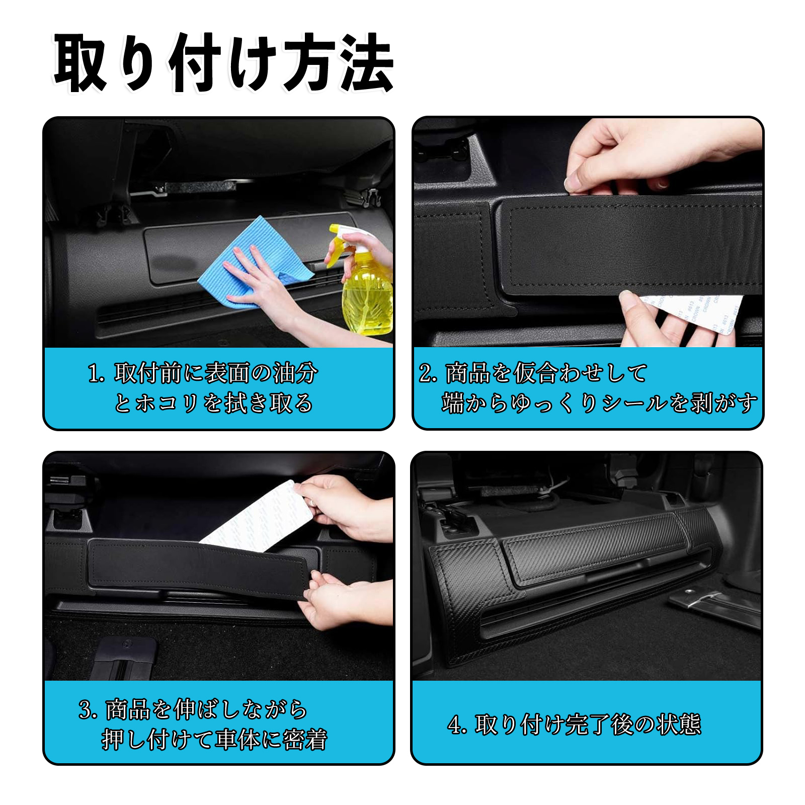 アルファード ヴェルファイア 40系 コンソール キックガード 保護
