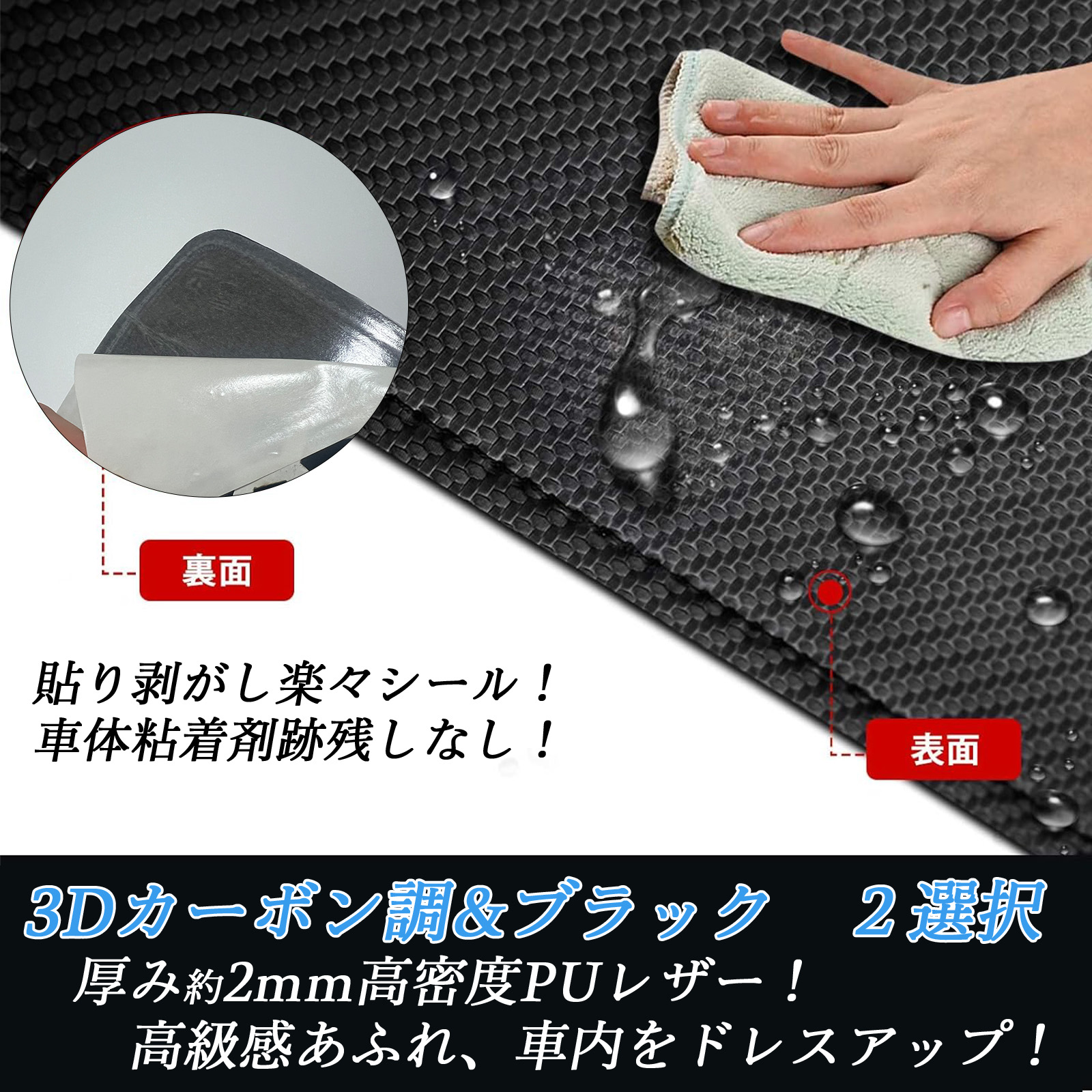 シエンタ 10系 2019.5〜 2枚セット キックガードシート プロテクションフィルム ドアガード キックパネルシート ドアトリムカバー カーボン調 ブラック WeCar |  | 04