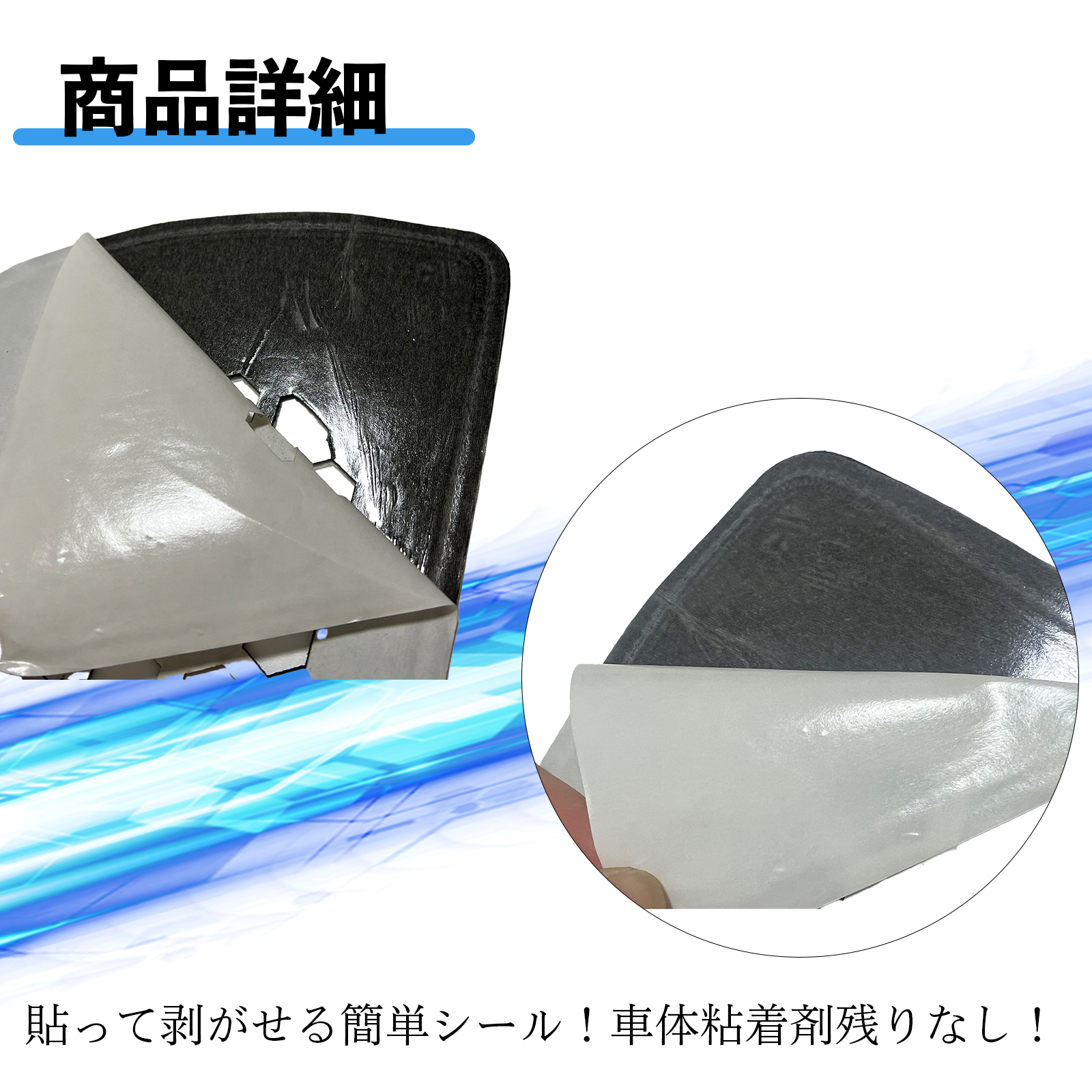 シエンタ 10系 2019.5〜 2枚セット キックガードシート プロテクションフィルム ドアガード キックパネルシート ドアトリムカバー カーボン調 ブラック WeCar |  | 07