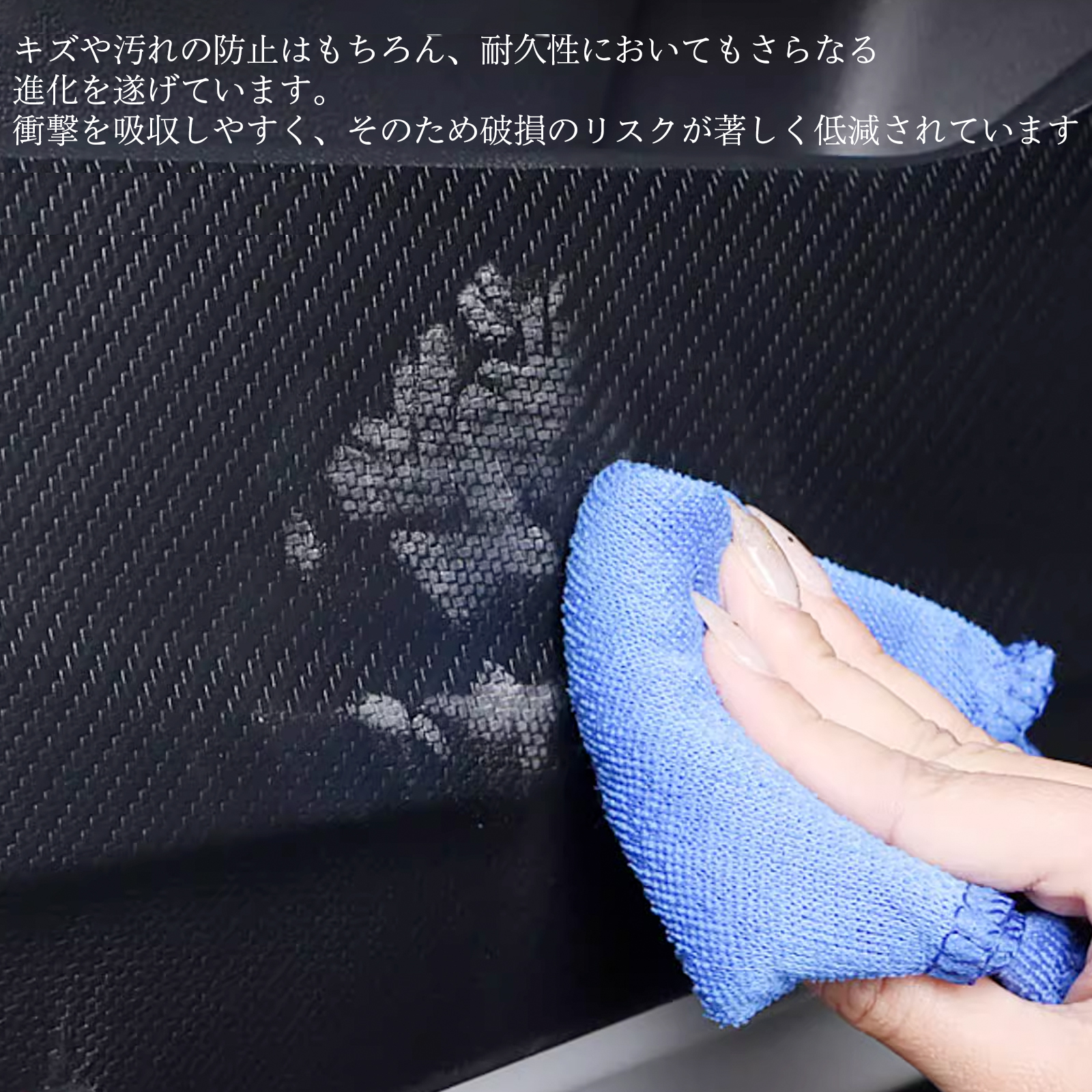 シエンタ 10系 2019.5〜 2枚セット キックガードシート プロテクションフィルム ドアガード キックパネルシート ドアトリムカバー カーボン調 ブラック WeCar |  | 09