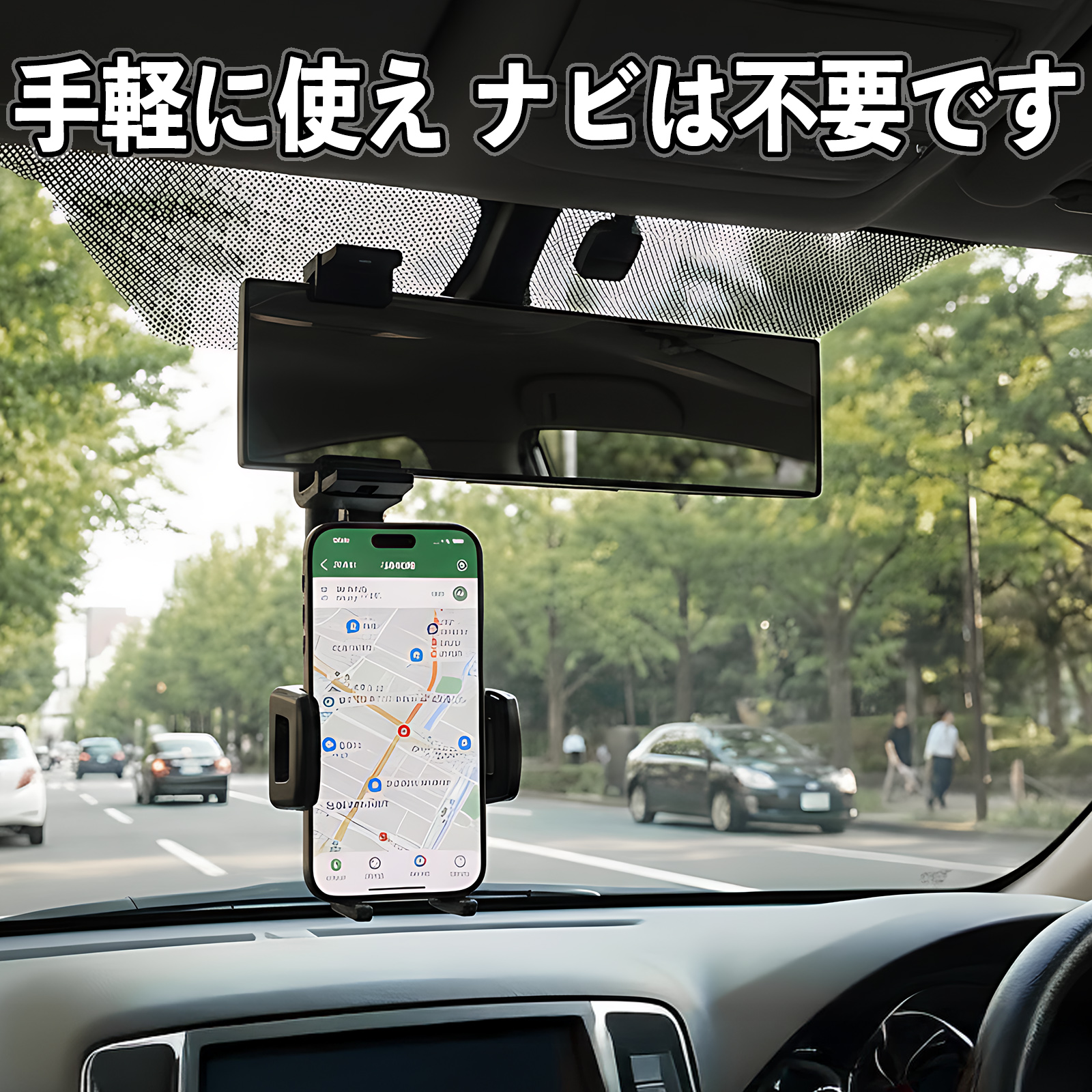 本田 AD NV150 ADバン?エキスパート?Y12 ルームミラー用 車載スマホホルダー 360度回転 角度調整 スマートフォン用 車載ホルダー 取付簡単 WeCar |  | 02