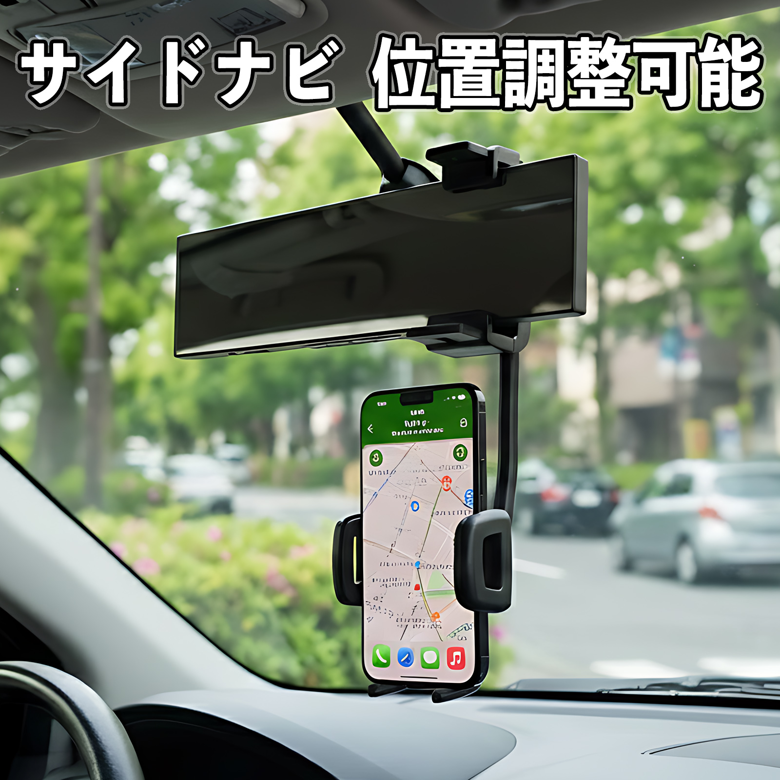 トヨタ 86 ZN6 ルームミラー用 車載スマホホルダー 360度回転 角度調整