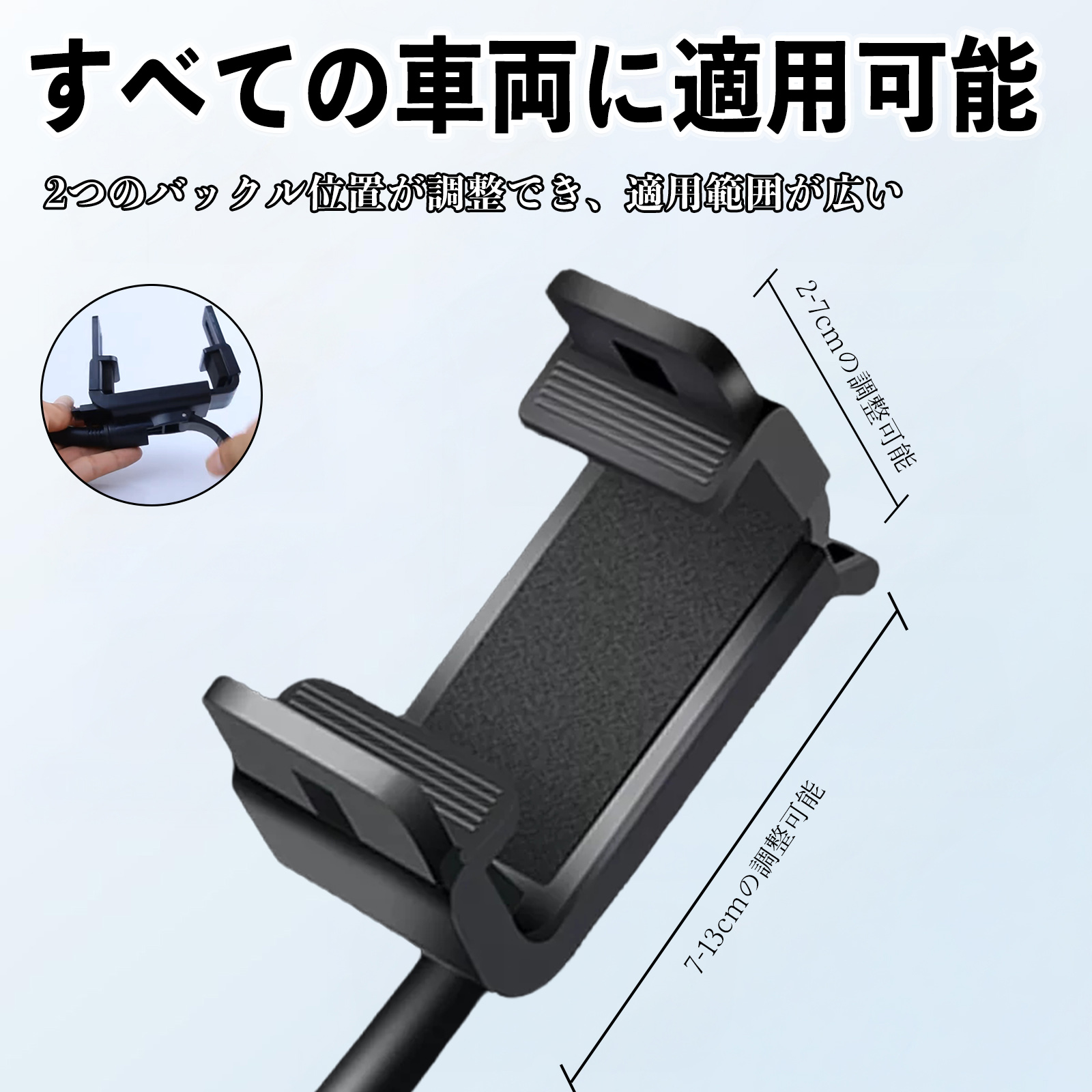 本田 AD NV150 ADバン?エキスパート?Y12 ルームミラー用 車載スマホホルダー 360度回転 角度調整 スマートフォン用 車載ホルダー 取付簡単 WeCar |  | 04