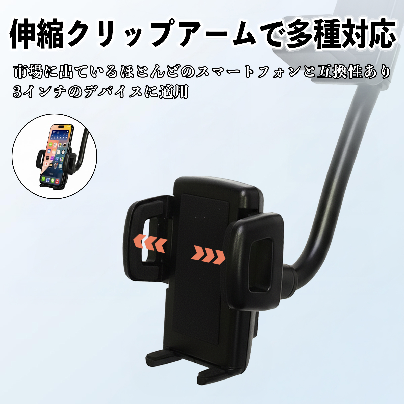 本田 AD NV150 ADバン?エキスパート?Y12 ルームミラー用 車載スマホホルダー 360度回転 角度調整 スマートフォン用 車載ホルダー 取付簡単 WeCar |  | 05