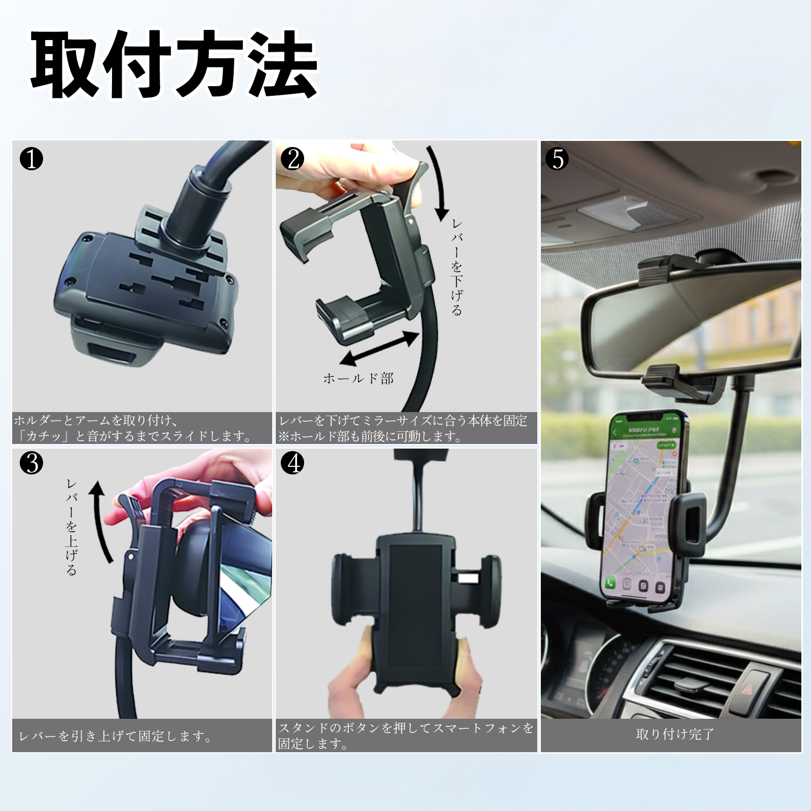 本田 AD NV150 ADバン?エキスパート?Y12 ルームミラー用 車載スマホホルダー 360度回転 角度調整 スマートフォン用 車載ホルダー 取付簡単 WeCar |  | 06