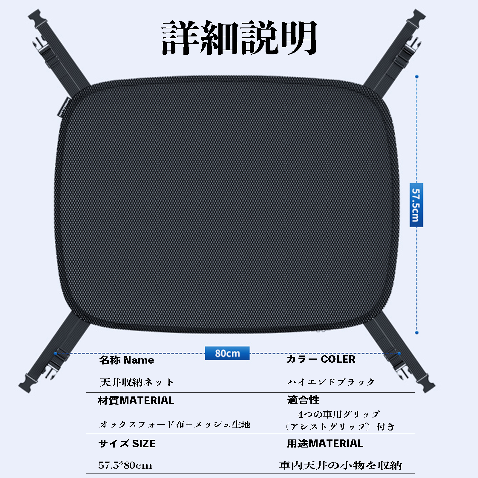【新品未使用】ルーミー　純正オプション　ルーフネット トヨタ ルーミー M900A M910A 天井収納ネット ルーフネット