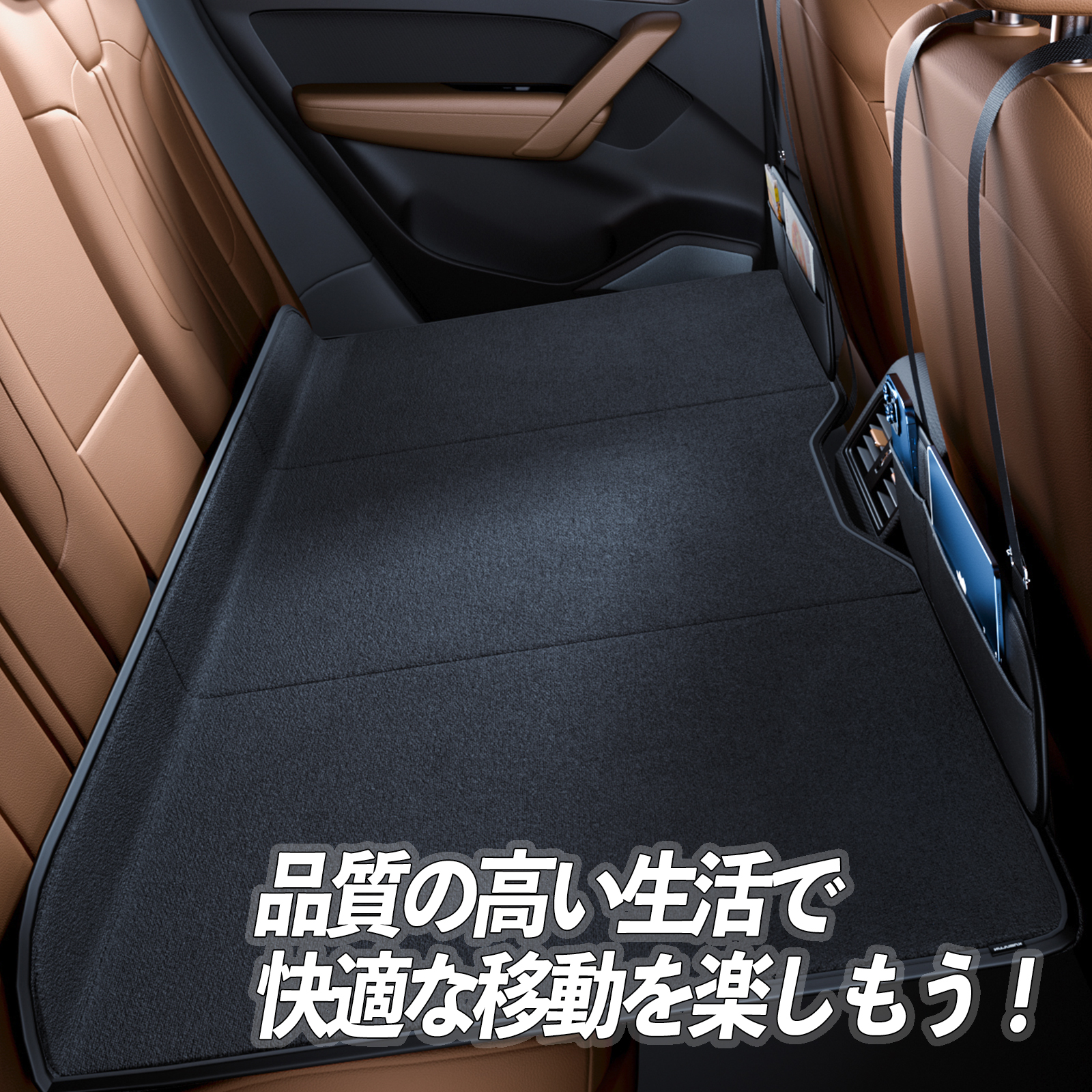 ピクシストラック 車中泊マット 車中泊 後部座席マット