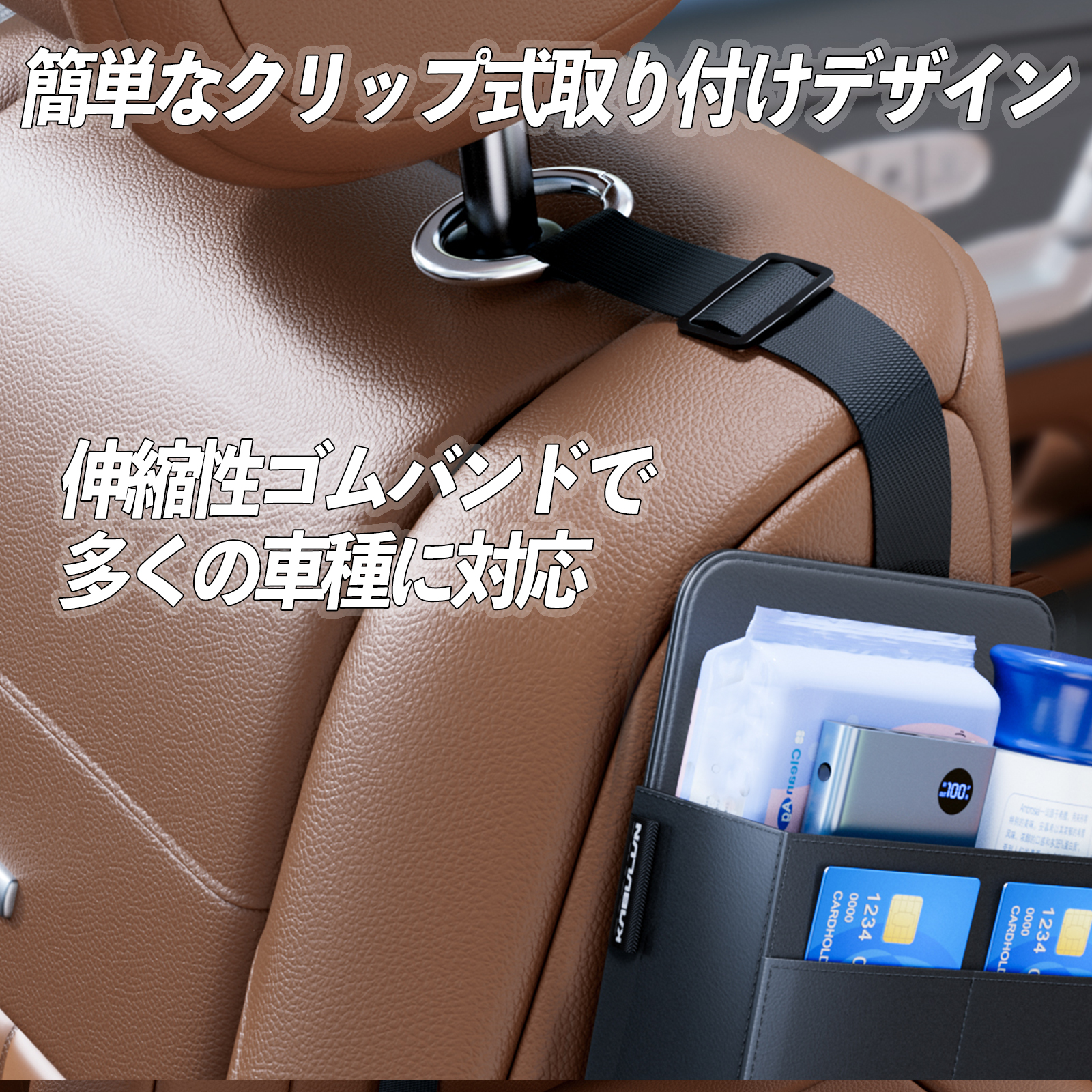 ダイハツ トール シートポケット 車用収納 車 車内 収納 シートサイド 車用シート ホルダー ティッシュ 前後部座席 大容量 WeCar |  | 01