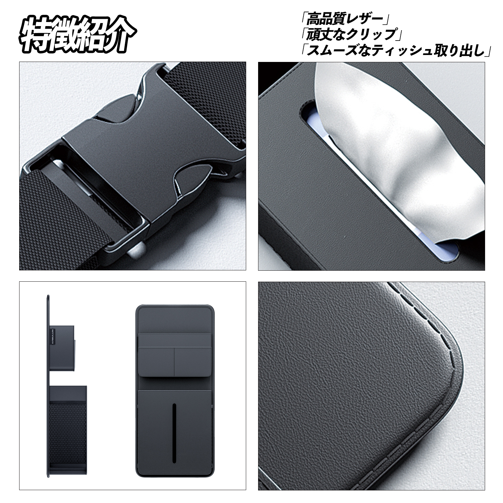 ダイハツ トール シートポケット 車用収納 車 車内 収納 シートサイド 車用シート ホルダー ティッシュ 前後部座席 大容量 WeCar |  | 05