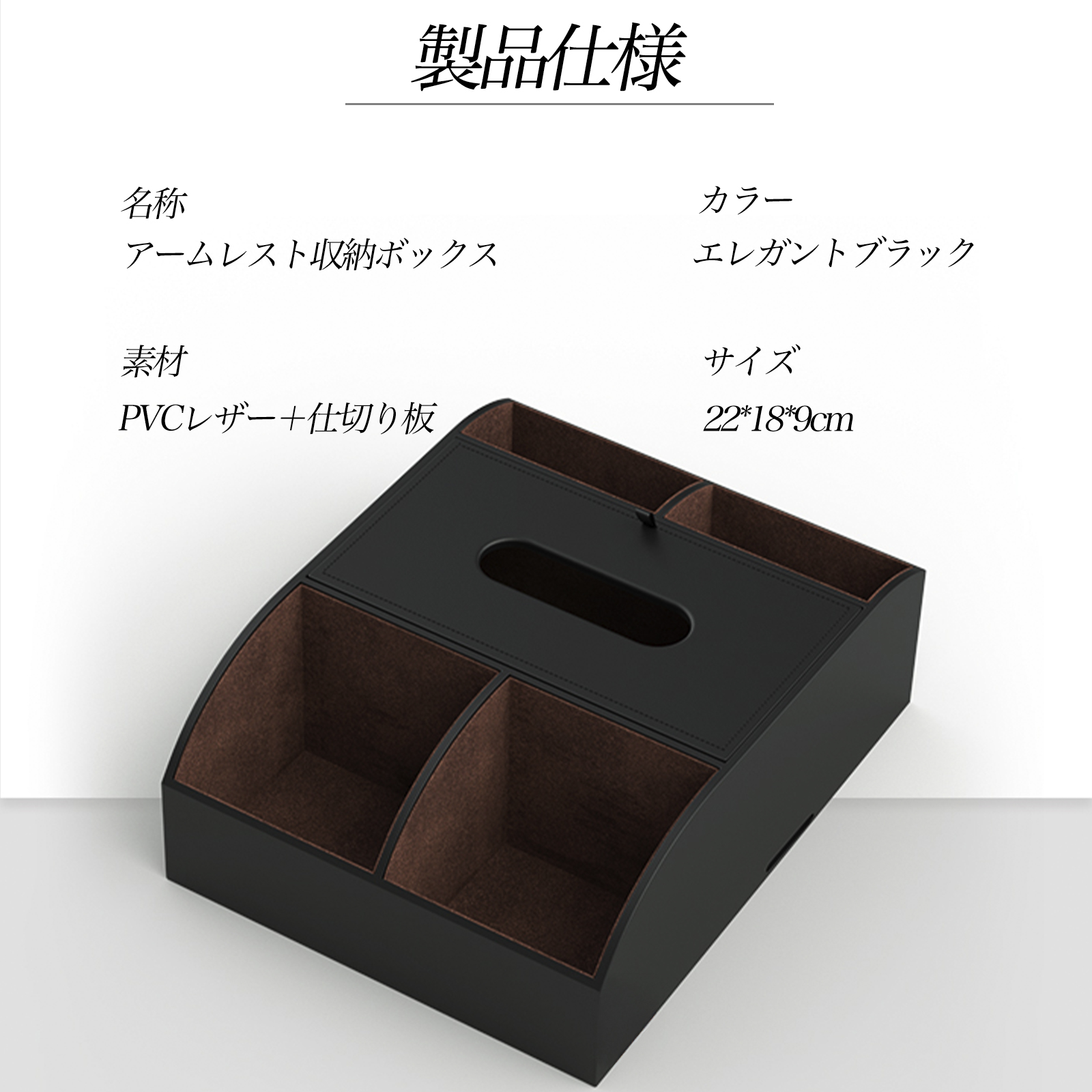 スズキ アルトラパン スピアーノ アームレスト  カップホルダー ティッシュボックス 電話ホルダー カー用品 車 パーツ Wecar |  | 12