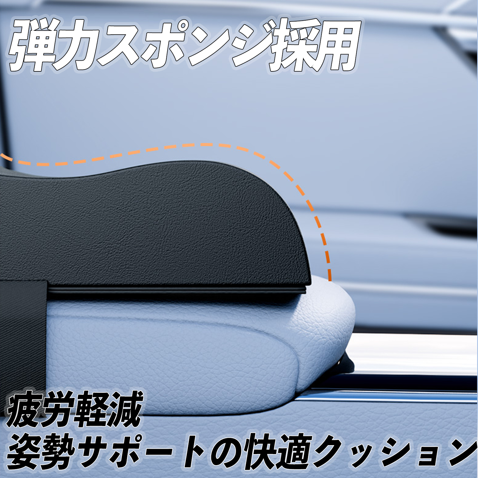 ダイハツ ミラジーノ アームレスト クッション 車用 収納
