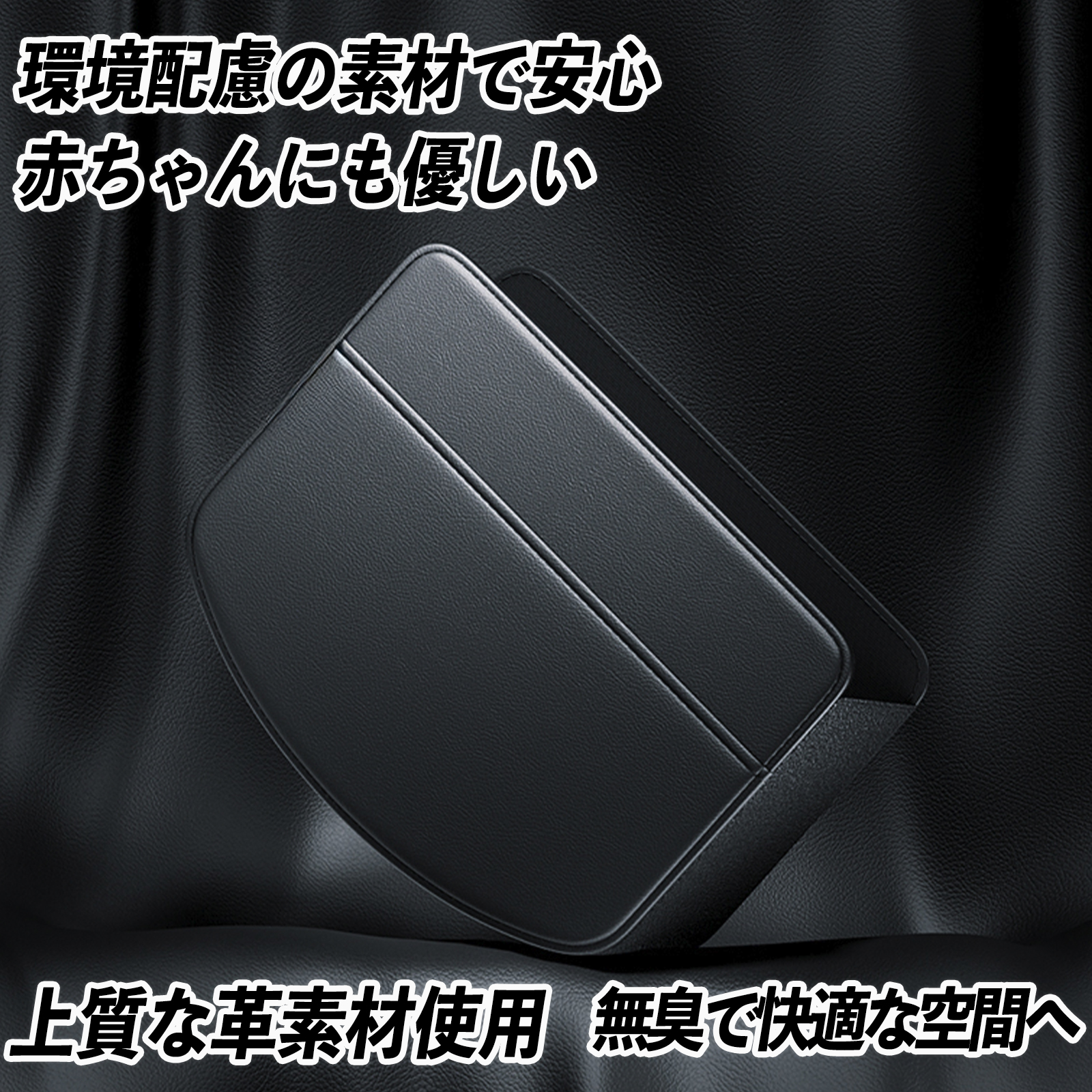 スズキ エブリイワゴン シートバックポケット 車用 後部座席収納
