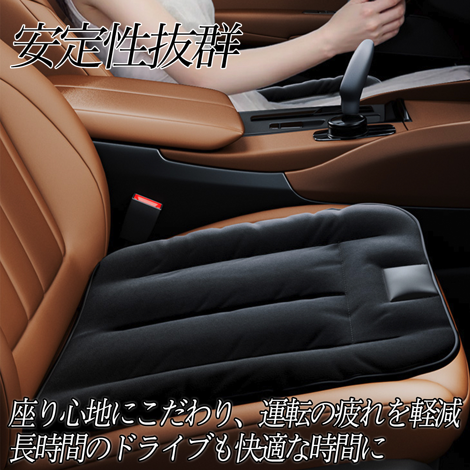 ホンダ N-VAN 車用 座布団 ファー カーシート シートクッション 低反発 通気性 滑り止め 弾性 2枚セット WeCar 関連画像3