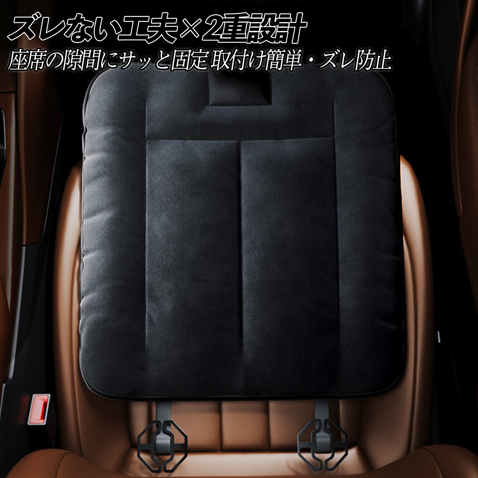 ホンダ N-VAN 車用 座布団 ファー カーシート シートクッション 低反発 通気性 滑り止め 弾性 2枚セット WeCar 関連画像4